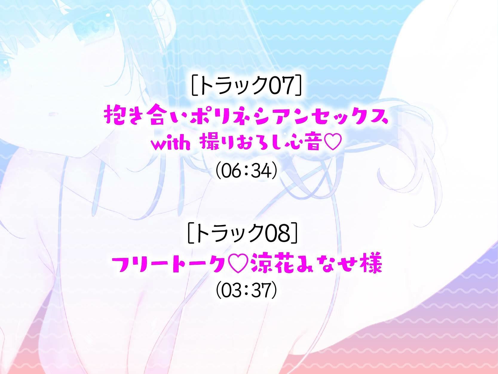 【KU100】細身小柄ダウナー彼女とバカンスデート♪ リゾートプール貸切LOVE×LOVE×LOVEバケーション！ サンプル5ページ目