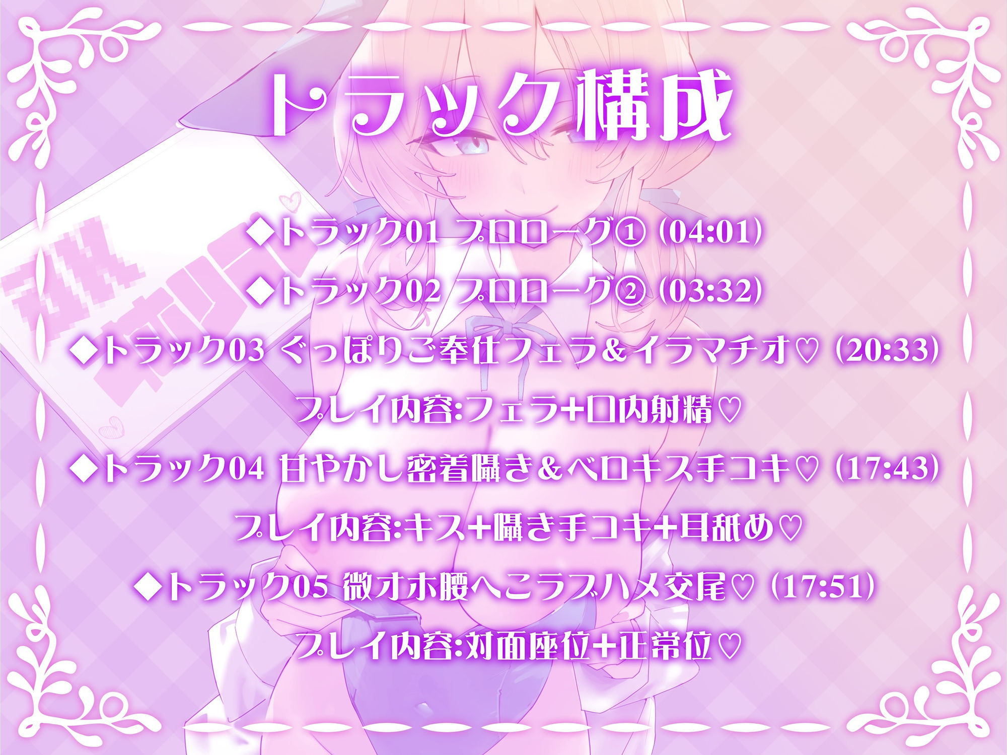 【KU100】お嬢様JKオホリフレ 〜プラチナVIP文化祭！ 完全会員制プレミアムリフレ♪〜 サンプル3ページ目