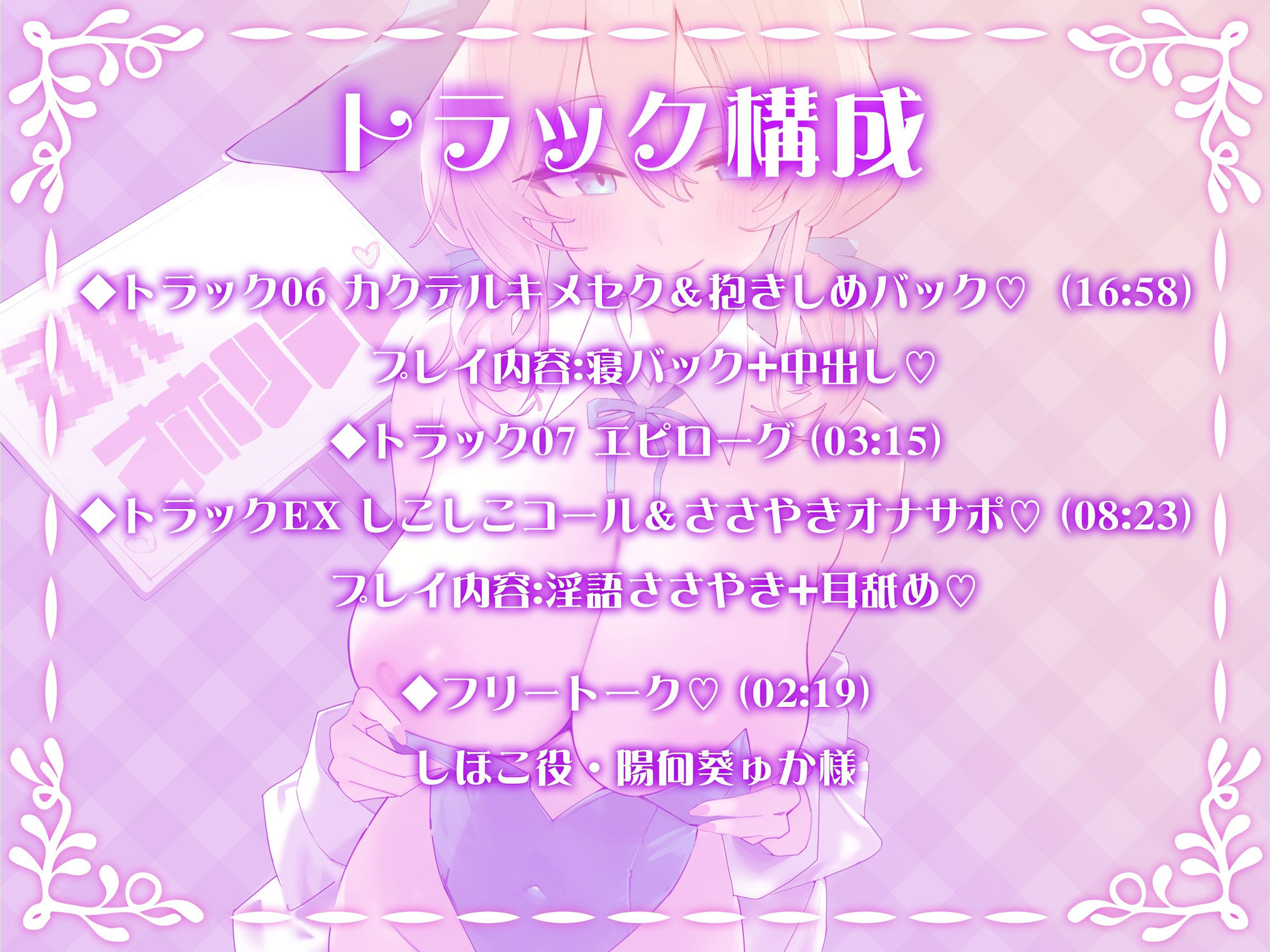 【KU100】お嬢様JKオホリフレ 〜プラチナVIP文化祭！ 完全会員制プレミアムリフレ♪〜 サンプル4ページ目