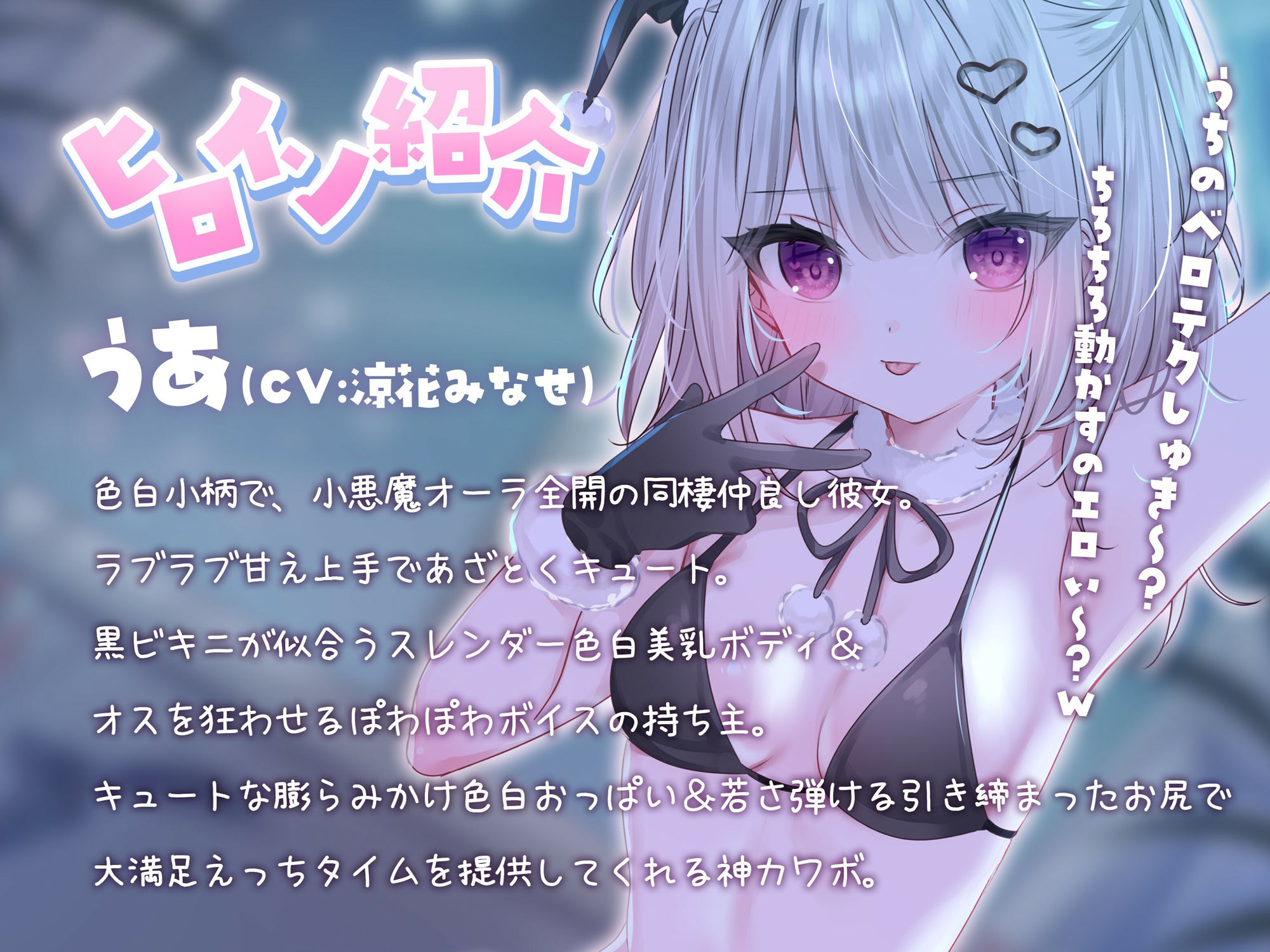 【KU100】『イブぱこなう♪』クリスマスコスプレ同棲セックス♪ 2人っきりのホワイトクリスマスおうちデート サンプル3ページ目