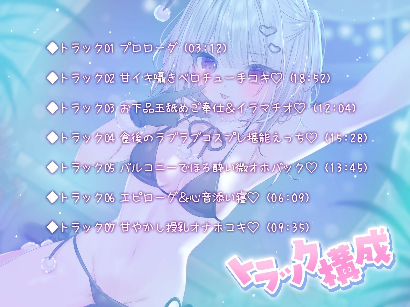 【KU100】『イブぱこなう♪』クリスマスコスプレ同棲セックス♪ 2人っきりのホワイトクリスマスおうちデート サンプル4ページ目