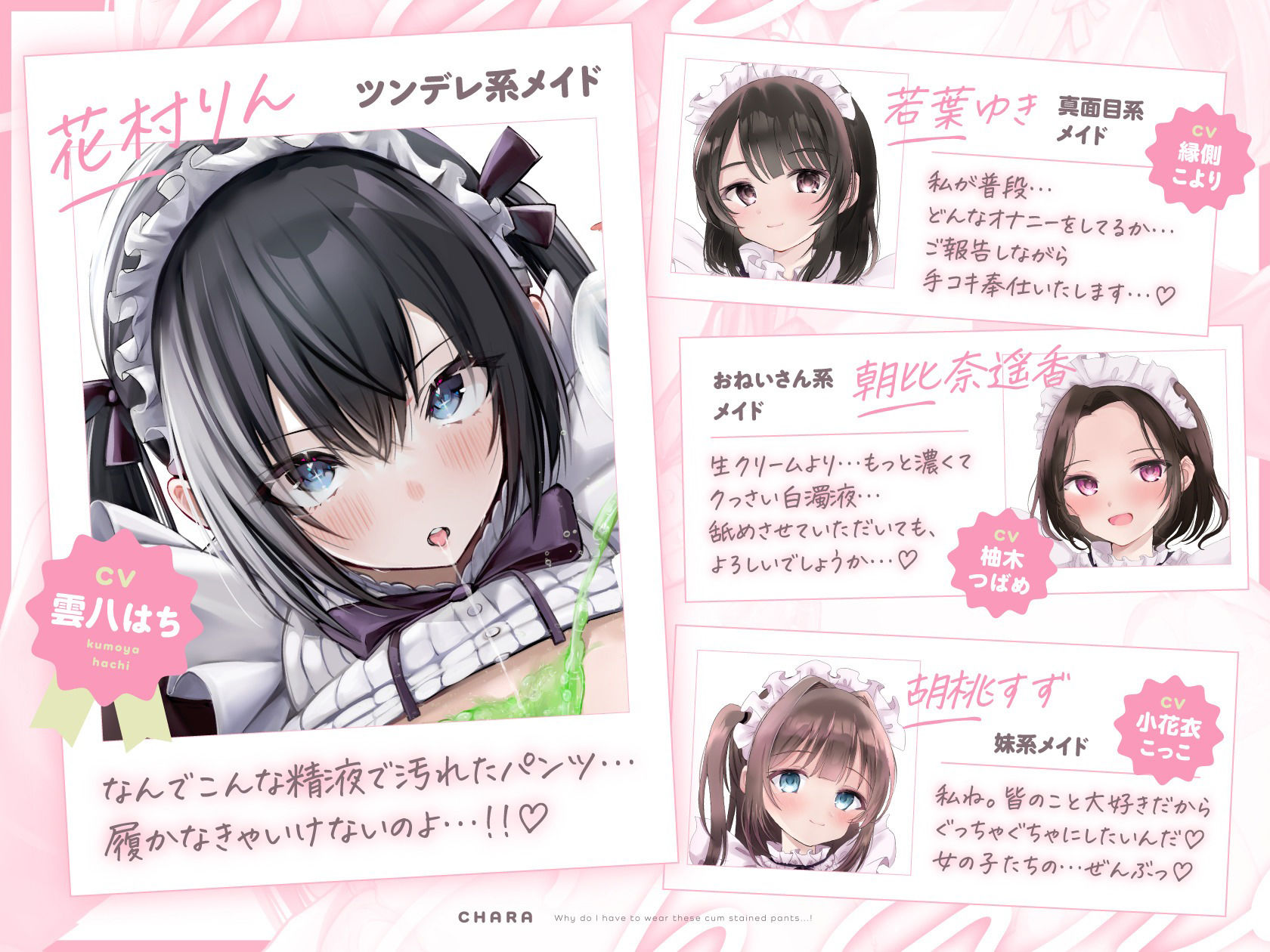 裏コマンドcafe サンプル3ページ目