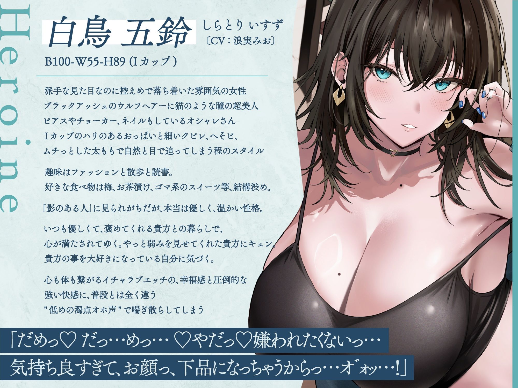 無愛想に見えるけど、思いやりがあって側でそっと支えてくれる超美人な嫁！〜ビジネスワイフ制度〜 サンプル1ページ目