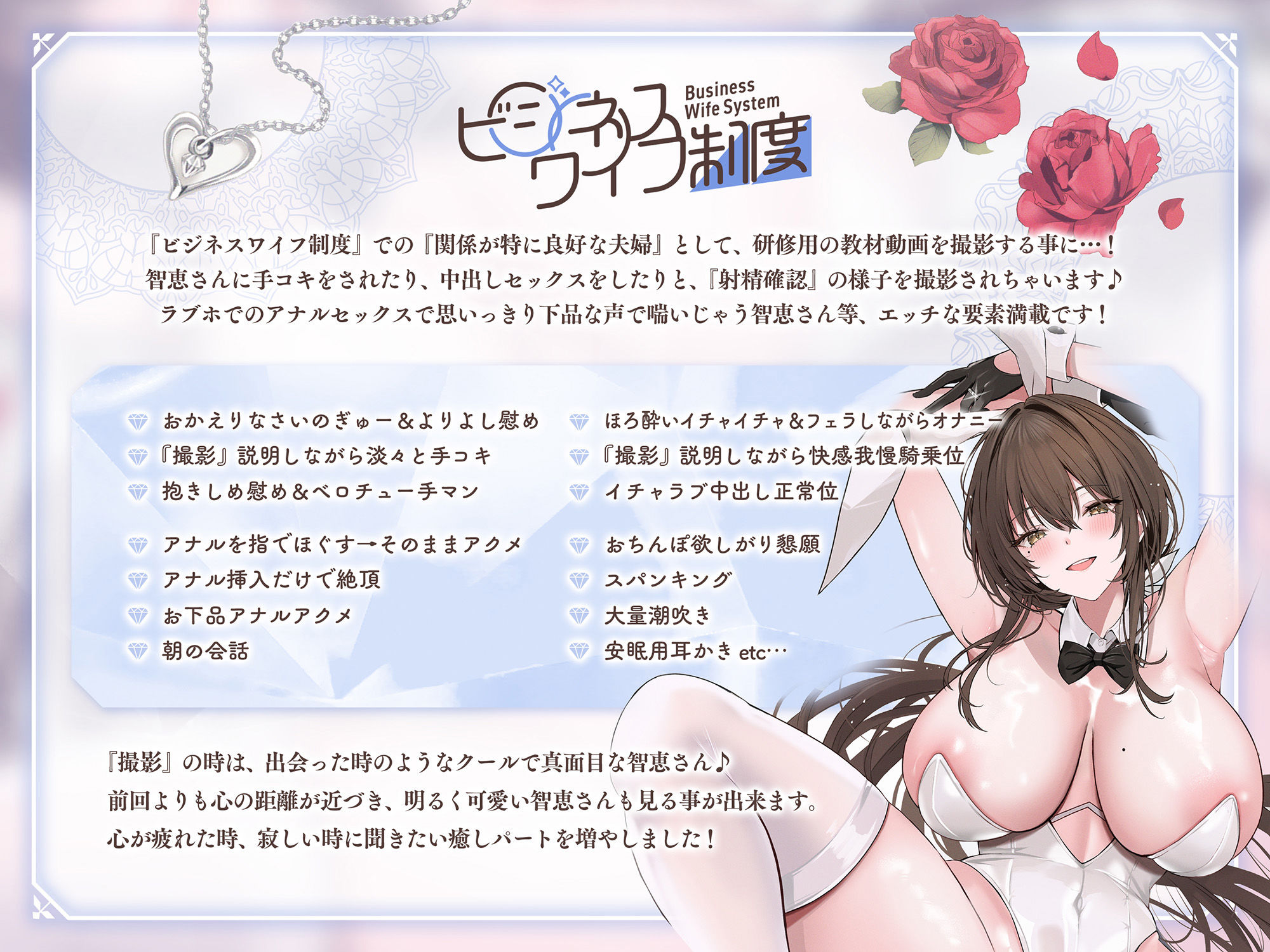 包み込むように優しくしてくれるクールで超美人で性欲強めな嫁2！〜ビジネスワイフ制度〜 サンプル2ページ目