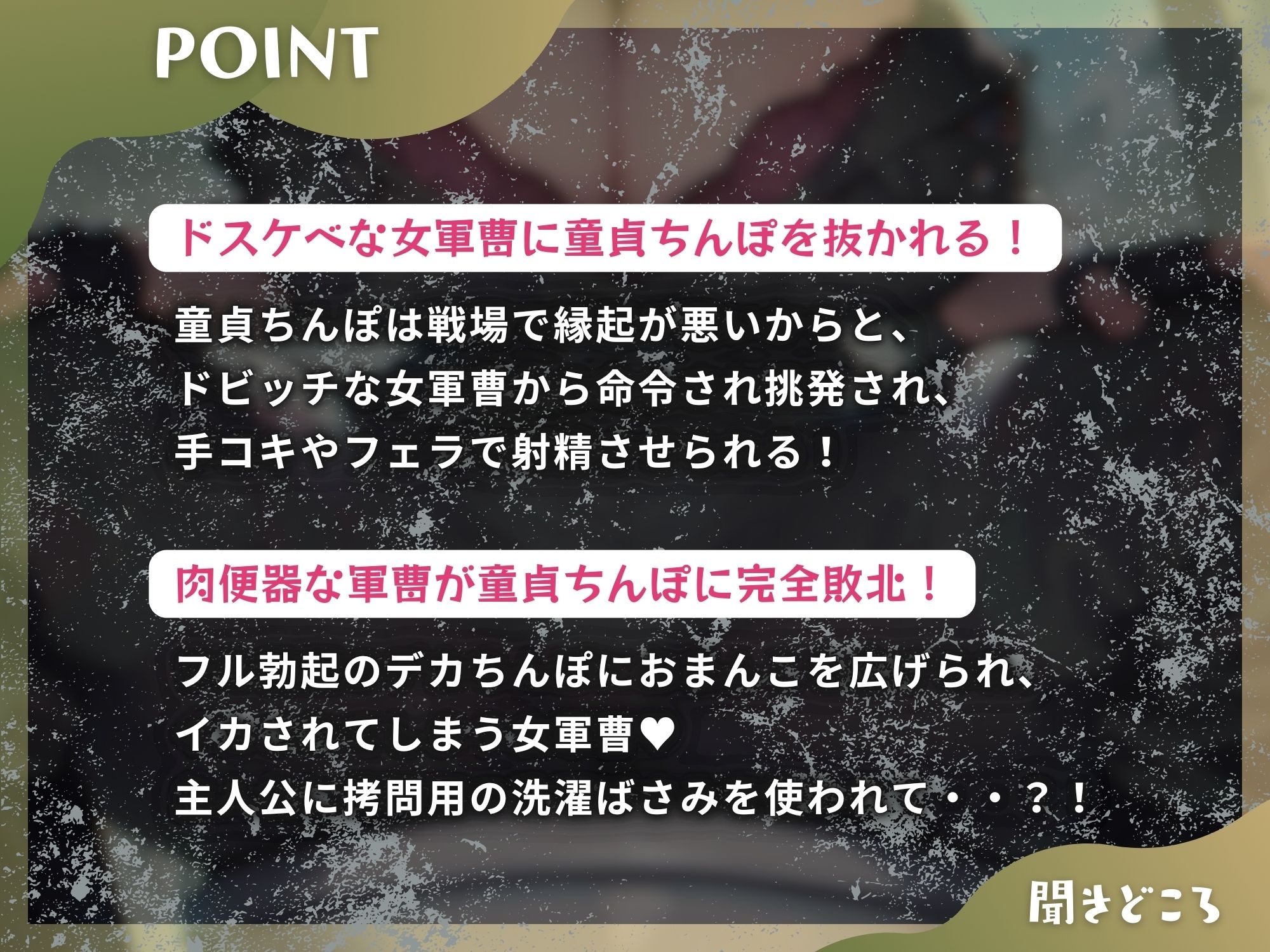 肉便器で最強な女軍曹が、俺のちんぽでマゾになるまで。【KU100】 サンプル3ページ目