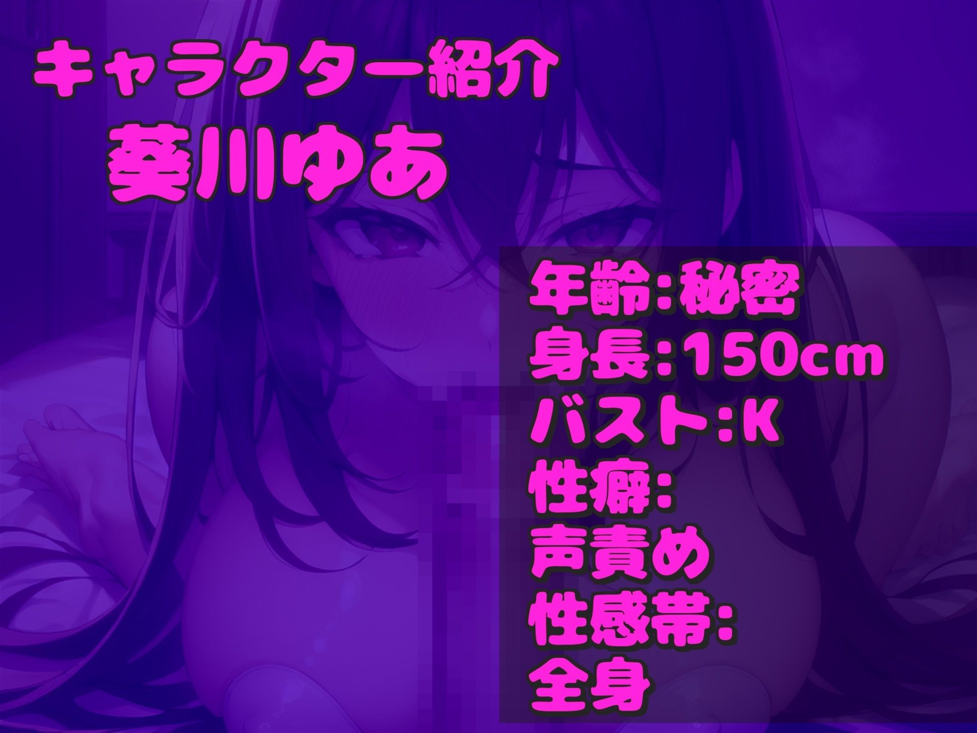 【新作価格】【豪華特典複数あり】【豪華特典あり】あ’あ’あ’.おし●こでちゃう..イグイグゥ〜 妖艶なKカップ美女が喉奥フェラしながら淫語オナサポ♪ 騎乗位しながら何度も連続絶頂しちゃう サンプル3ページ目