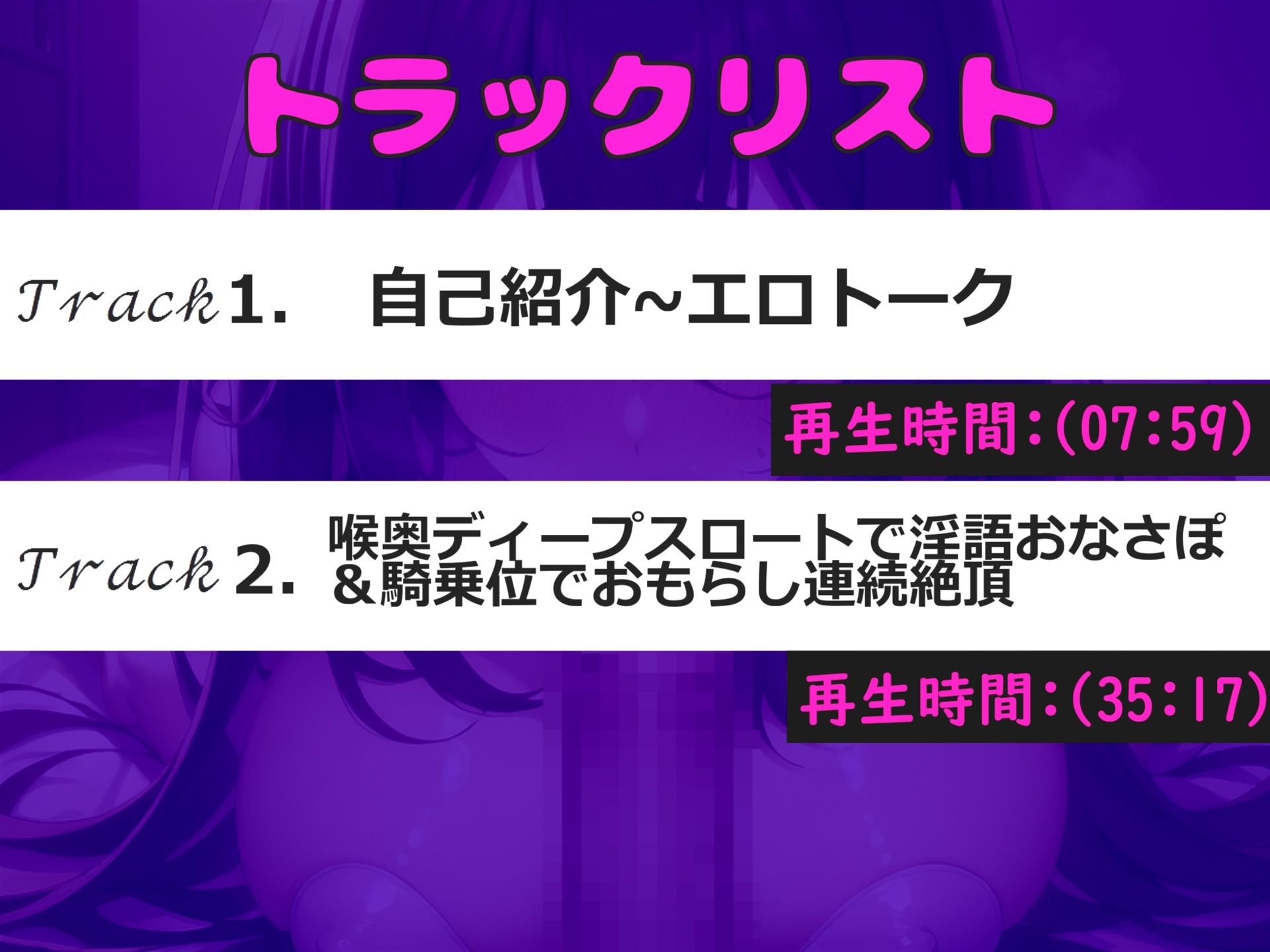 【新作価格】【豪華特典複数あり】【豪華特典あり】あ’あ’あ’.おし●こでちゃう..イグイグゥ〜 妖艶なKカップ美女が喉奥フェラしながら淫語オナサポ♪ 騎乗位しながら何度も連続絶頂しちゃう サンプル5ページ目