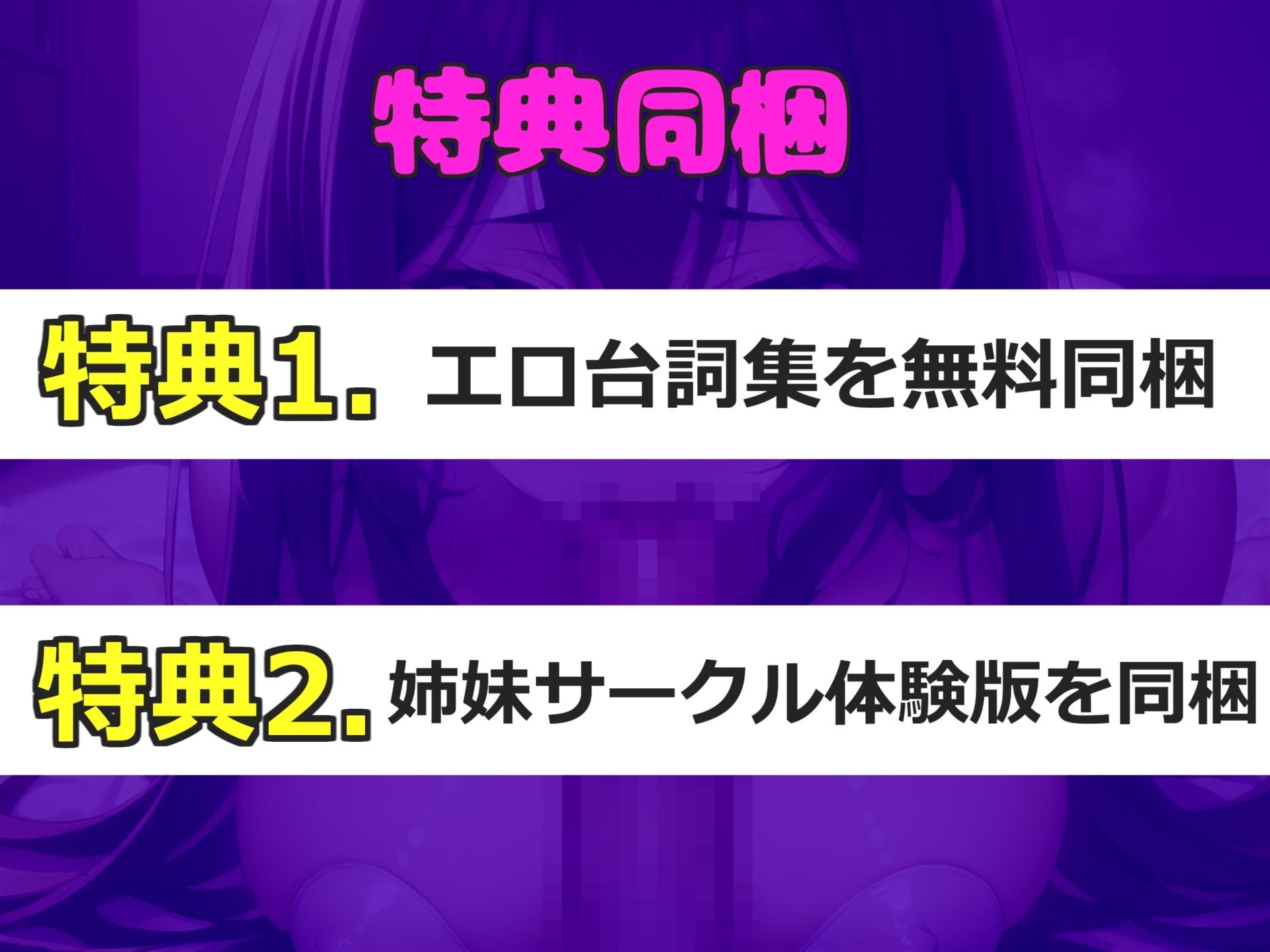 【新作価格】【豪華特典複数あり】【豪華特典あり】あ’あ’あ’.おし●こでちゃう..イグイグゥ〜 妖艶なKカップ美女が喉奥フェラしながら淫語オナサポ♪ 騎乗位しながら何度も連続絶頂しちゃう サンプル6ページ目