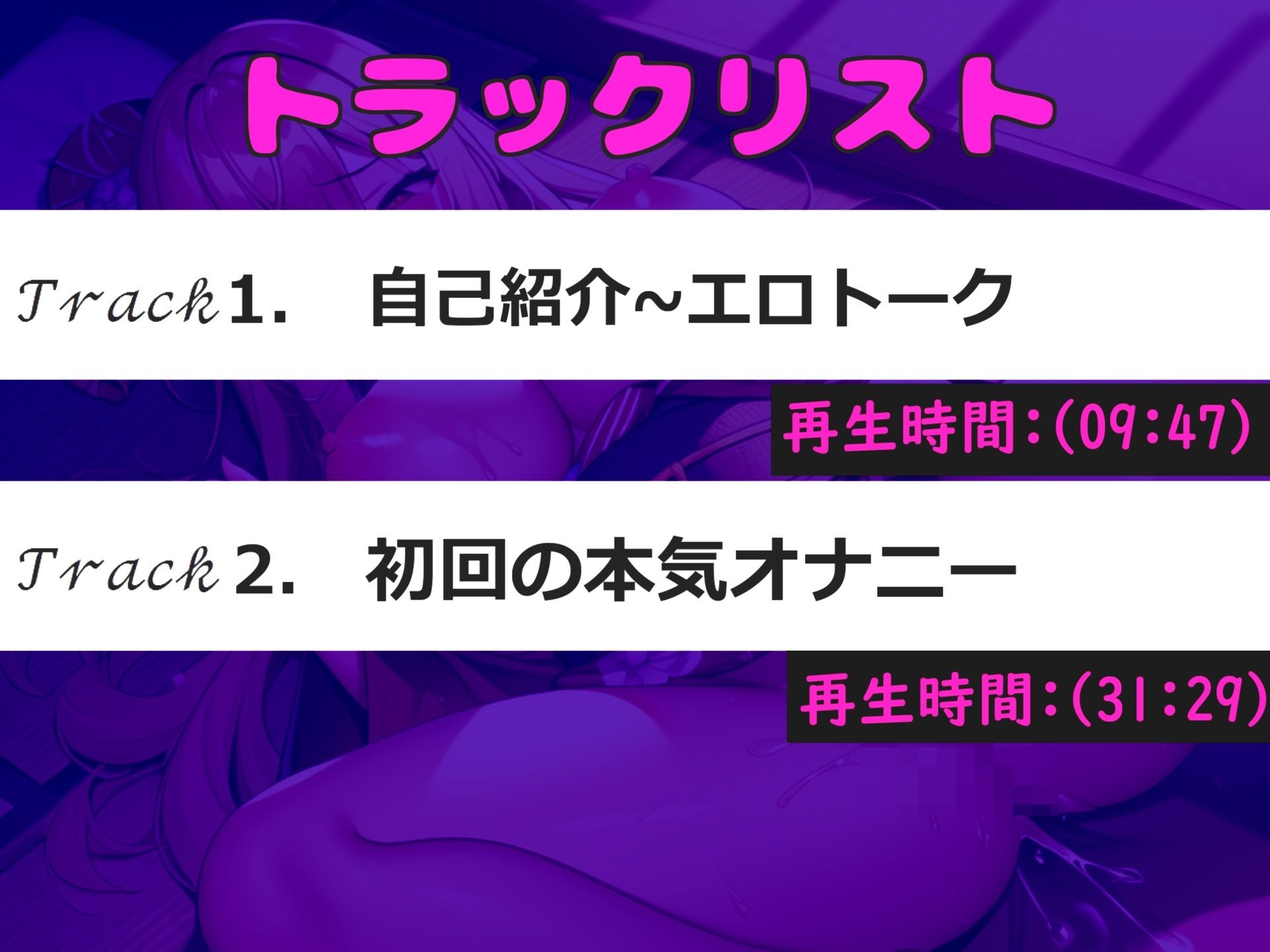 【新作価格】【豪華特典あり】初登場！！ あ’あ’あ’.おし●こでちゃう..イグイグゥ〜 妖艶なKカップ美女が喉奥フェラしながら淫語オナサポ♪ 騎乗位しながら何度も連続絶頂しちゃう サンプル5ページ目