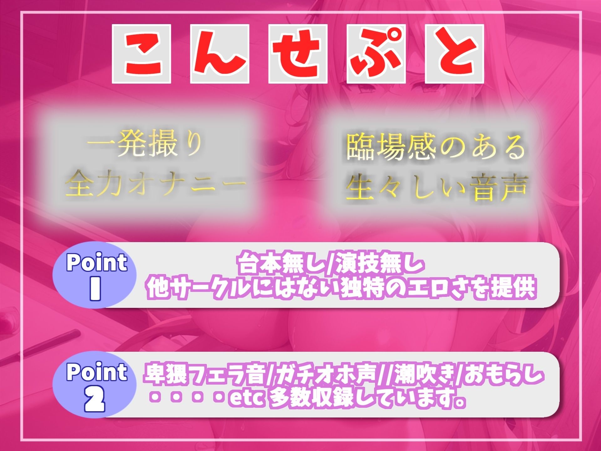 【新作価格】【豪華特典あり】特大ボリューム♪良作選抜♪ガチ実演コンプリートパックVol.10♪5本まとめ売りセット【うぢゅ 夏月桜 藤木まや】 サンプル1ページ目