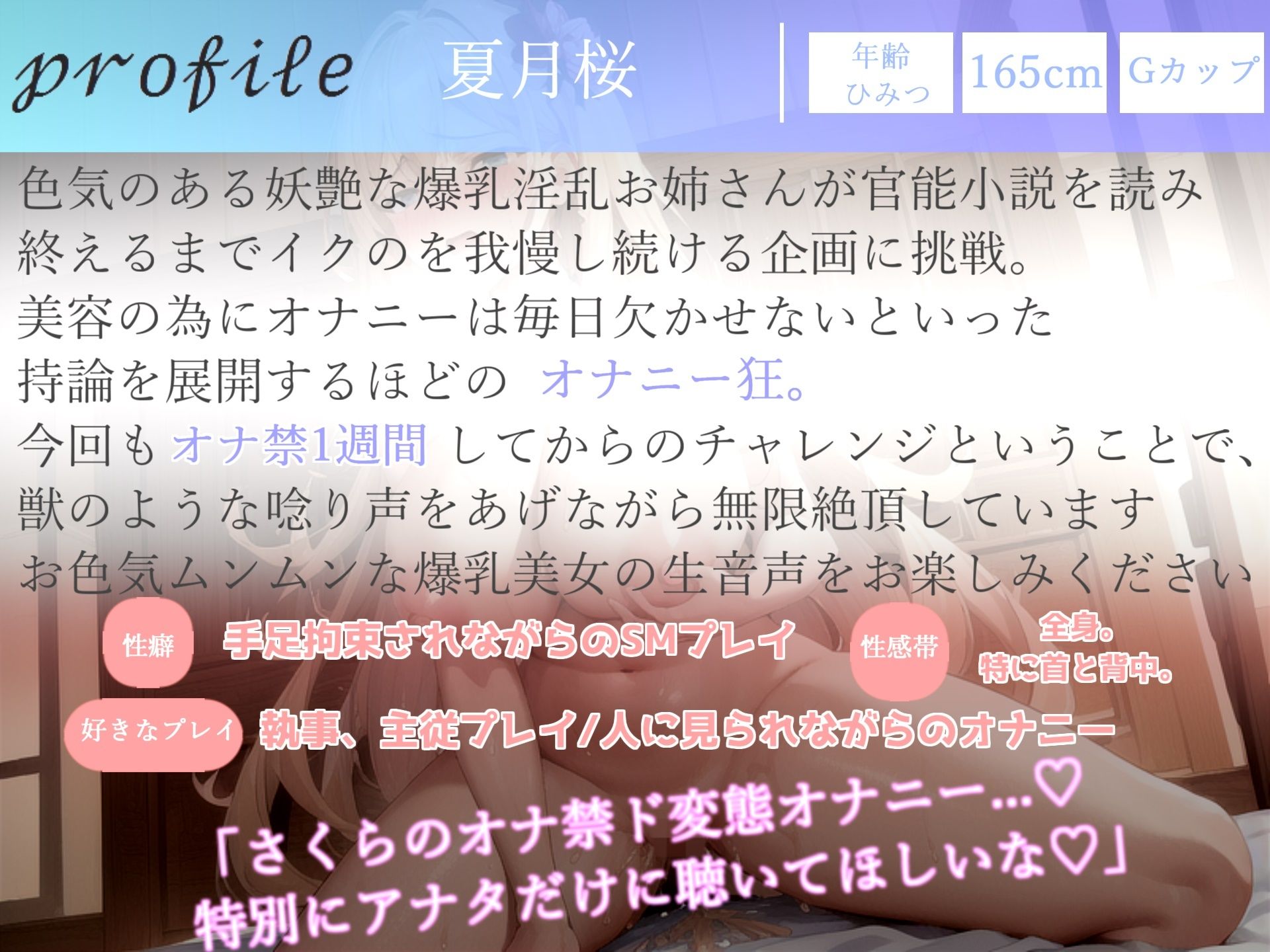 【新作価格】【豪華特典あり】特大ボリューム♪良作選抜♪ガチ実演コンプリートパックVol.10♪5本まとめ売りセット【うぢゅ 夏月桜 藤木まや】 サンプル6ページ目