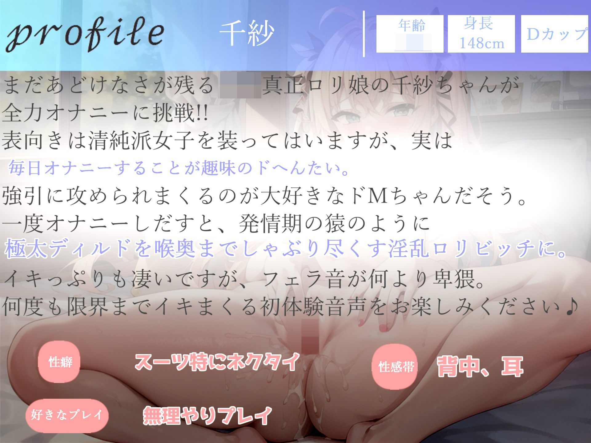 【新作価格】【豪華特典あり】特大ボリューム♪ 良作選抜♪ガチ実演コンプリートパックVol.11♪5本まとめ売りセット【そらのみこ 熊野ふるる 一般OLちゃん 千紗】 サンプル5ページ目