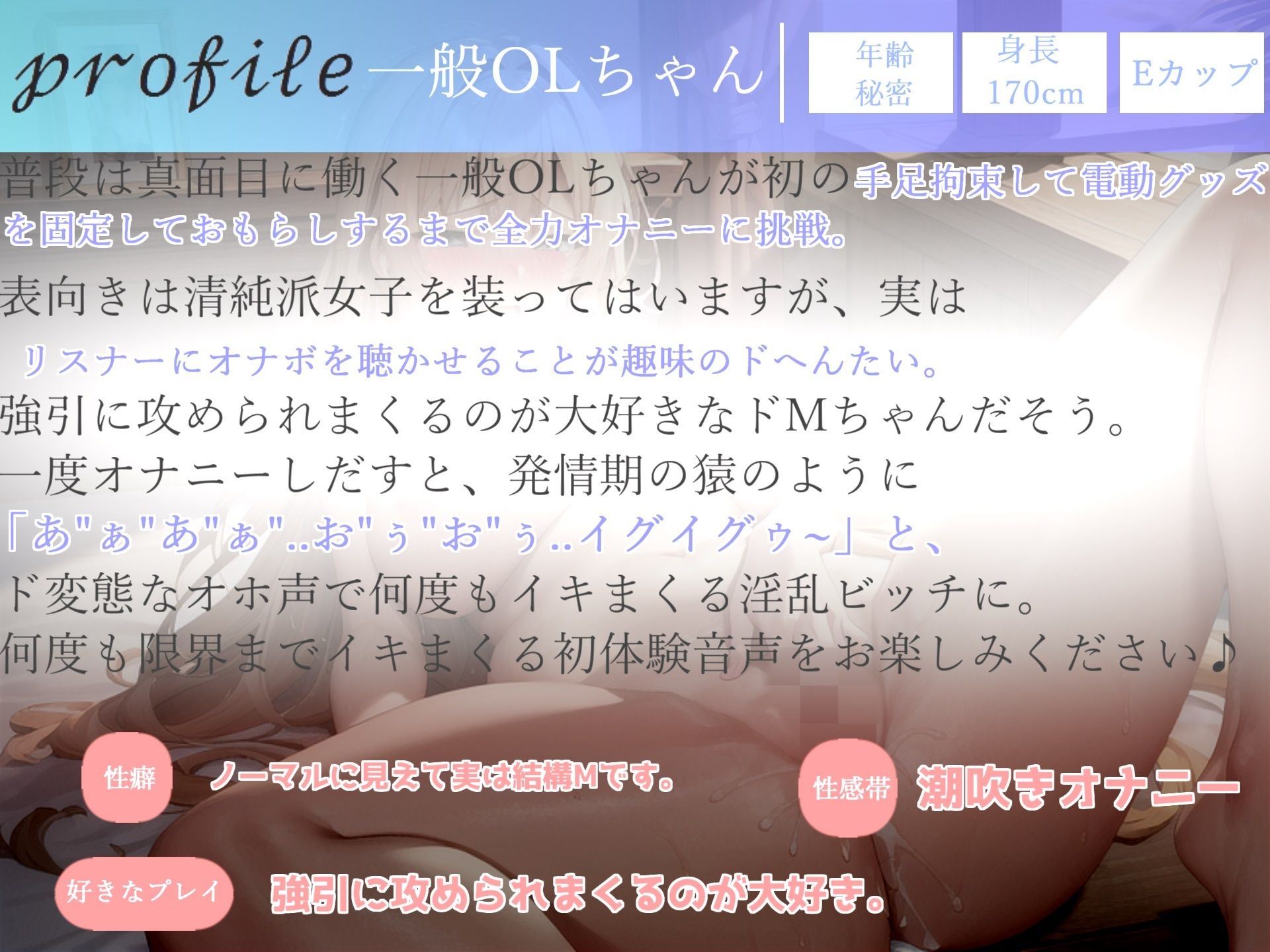 【新作価格】【豪華特典あり】特大ボリューム♪ 良作選抜♪ガチ実演コンプリートパックVol.11♪5本まとめ売りセット【そらのみこ 熊野ふるる 一般OLちゃん 千紗】 サンプル6ページ目