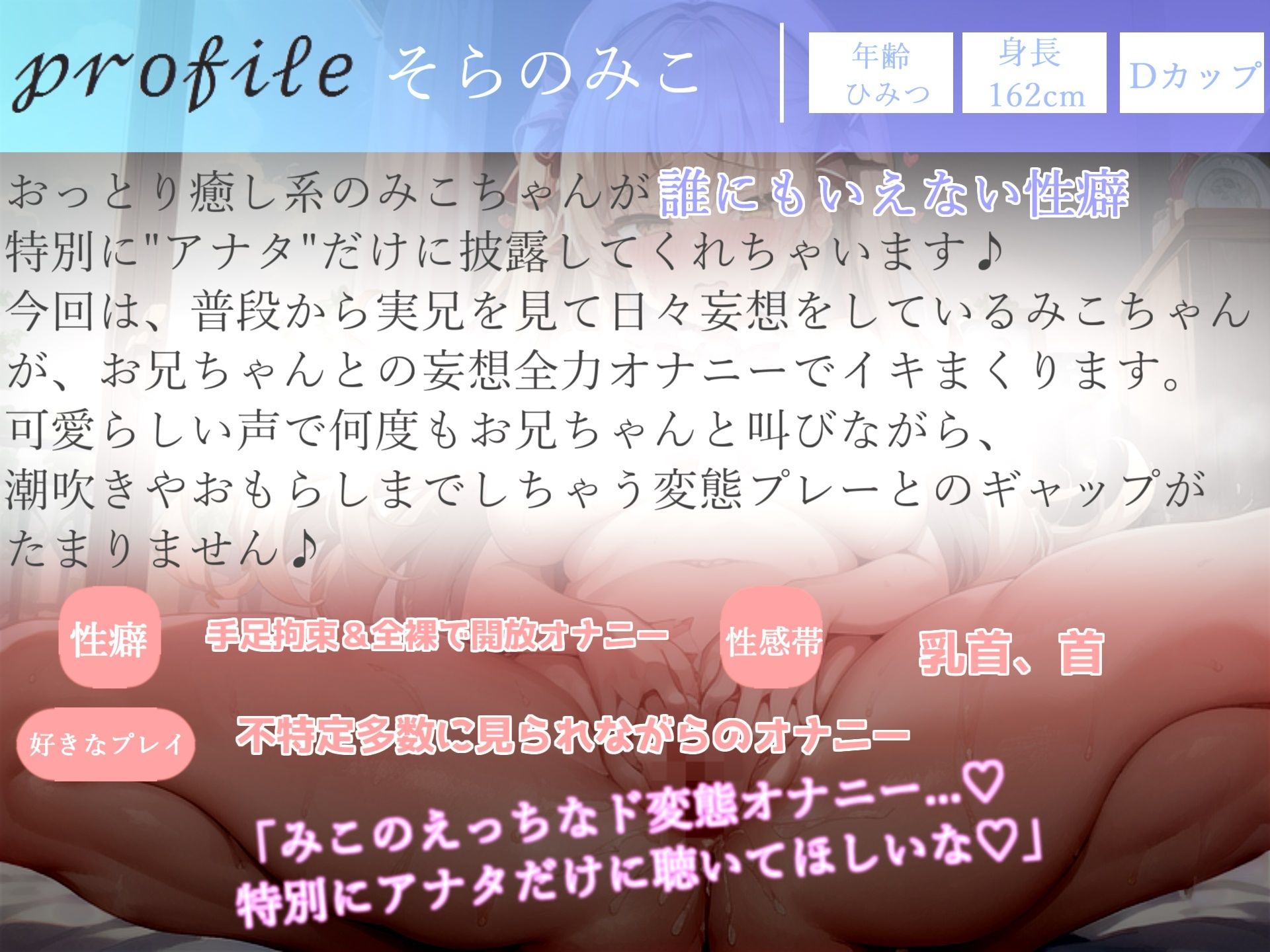 【新作価格】【豪華特典あり】特大ボリューム♪ 良作選抜♪ガチ実演コンプリートパックVol.11♪5本まとめ売りセット【そらのみこ 熊野ふるる 一般OLちゃん 千紗】 サンプル7ページ目