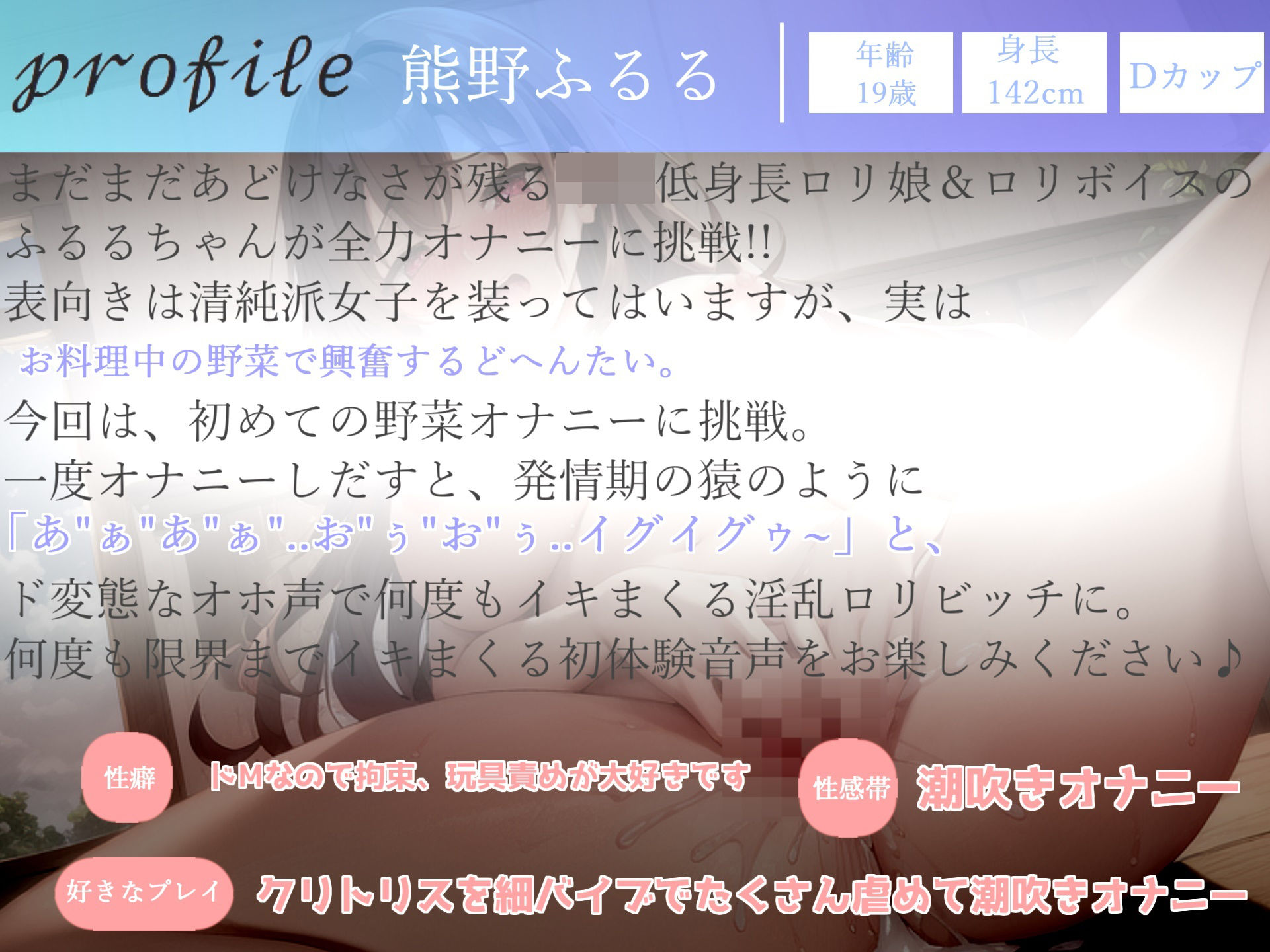 【新作価格】【豪華特典あり】特大ボリューム♪ 良作選抜♪ガチ実演コンプリートパックVol.11♪5本まとめ売りセット【そらのみこ 熊野ふるる 一般OLちゃん 千紗】 サンプル8ページ目