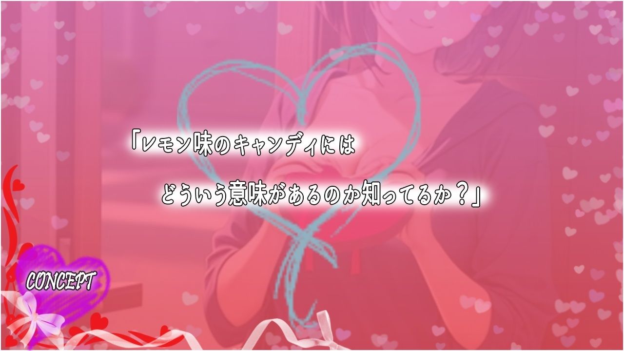 彼女が出来てから疎遠になってたボーイッシュ幼なじみと慰めほろにがバレンタインえっち〜僕がエッチな事してあげるから元気出して？〜 サンプル3ページ目