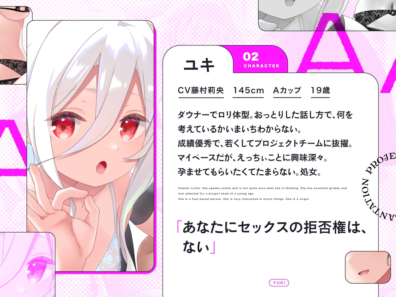 【4Pハーレム】最強精子AAA〜男が希少な世界で種付け媚び媚び4P孕ませセックス〜 サンプル2ページ目