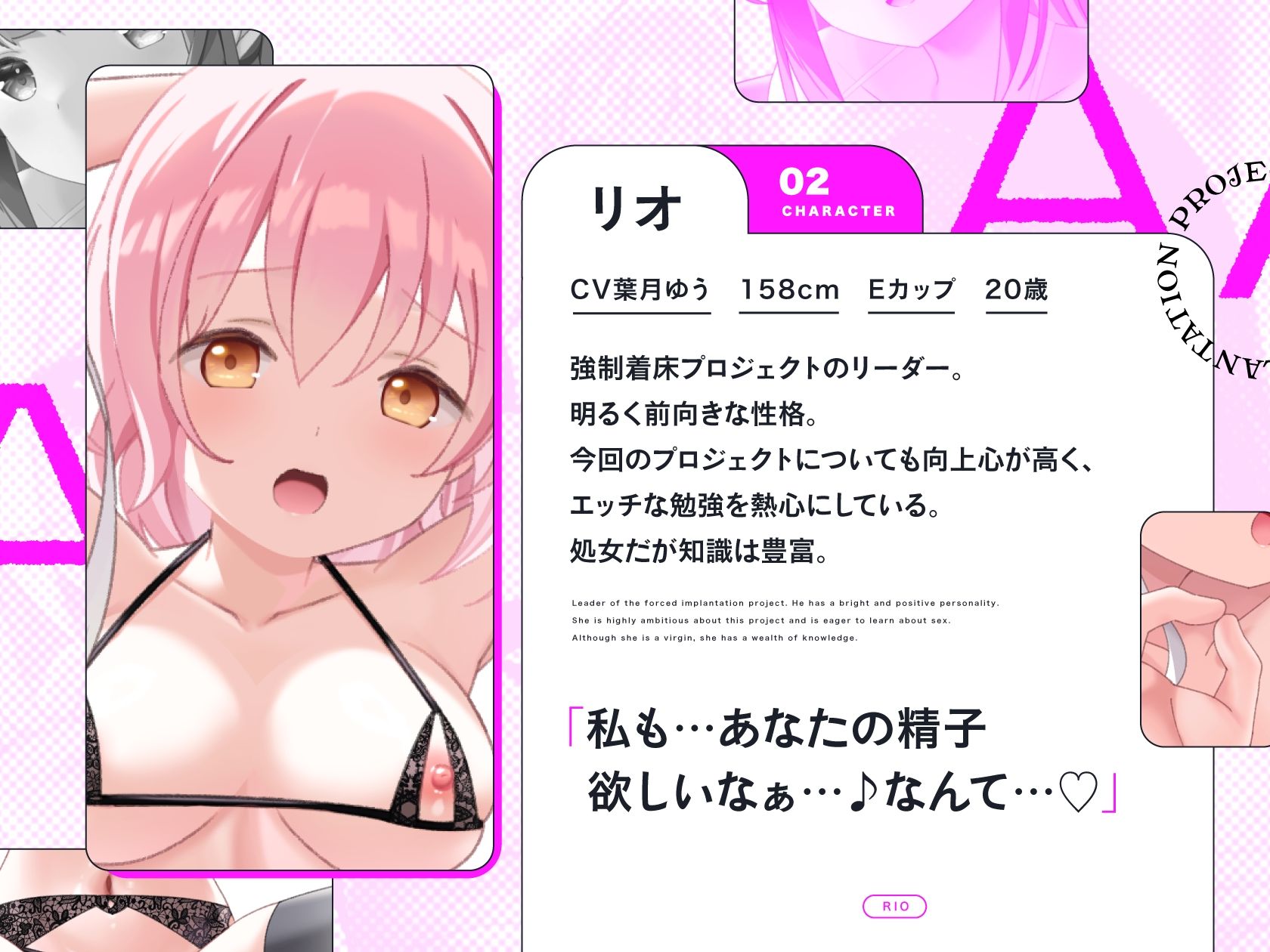 【4Pハーレム】最強精子AAA〜男が希少な世界で種付け媚び媚び4P孕ませセックス〜 サンプル3ページ目