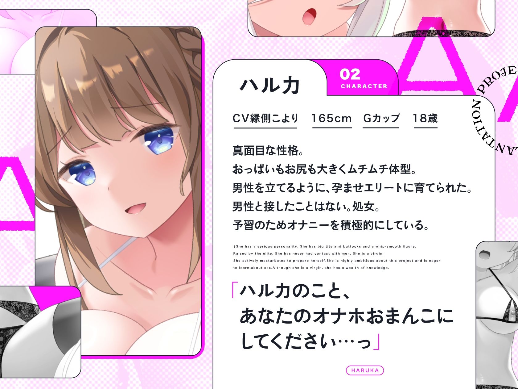 【4Pハーレム】最強精子AAA〜男が希少な世界で種付け媚び媚び4P孕ませセックス〜 サンプル4ページ目