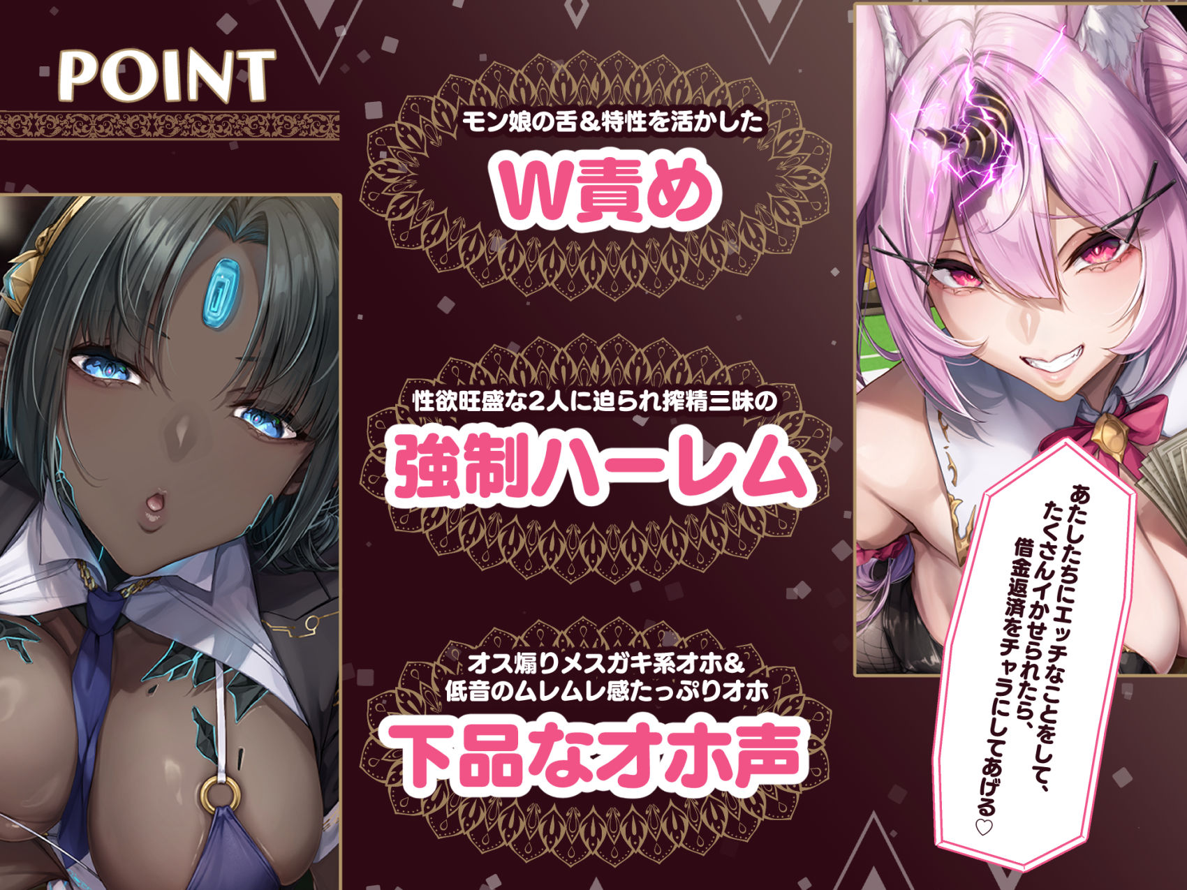 【W舌技×Wオホ】モン娘闇カジノ〜いじわる兎娘とダウナー系ゴーレム娘の搾精種馬計画♪〜 サンプル2ページ目