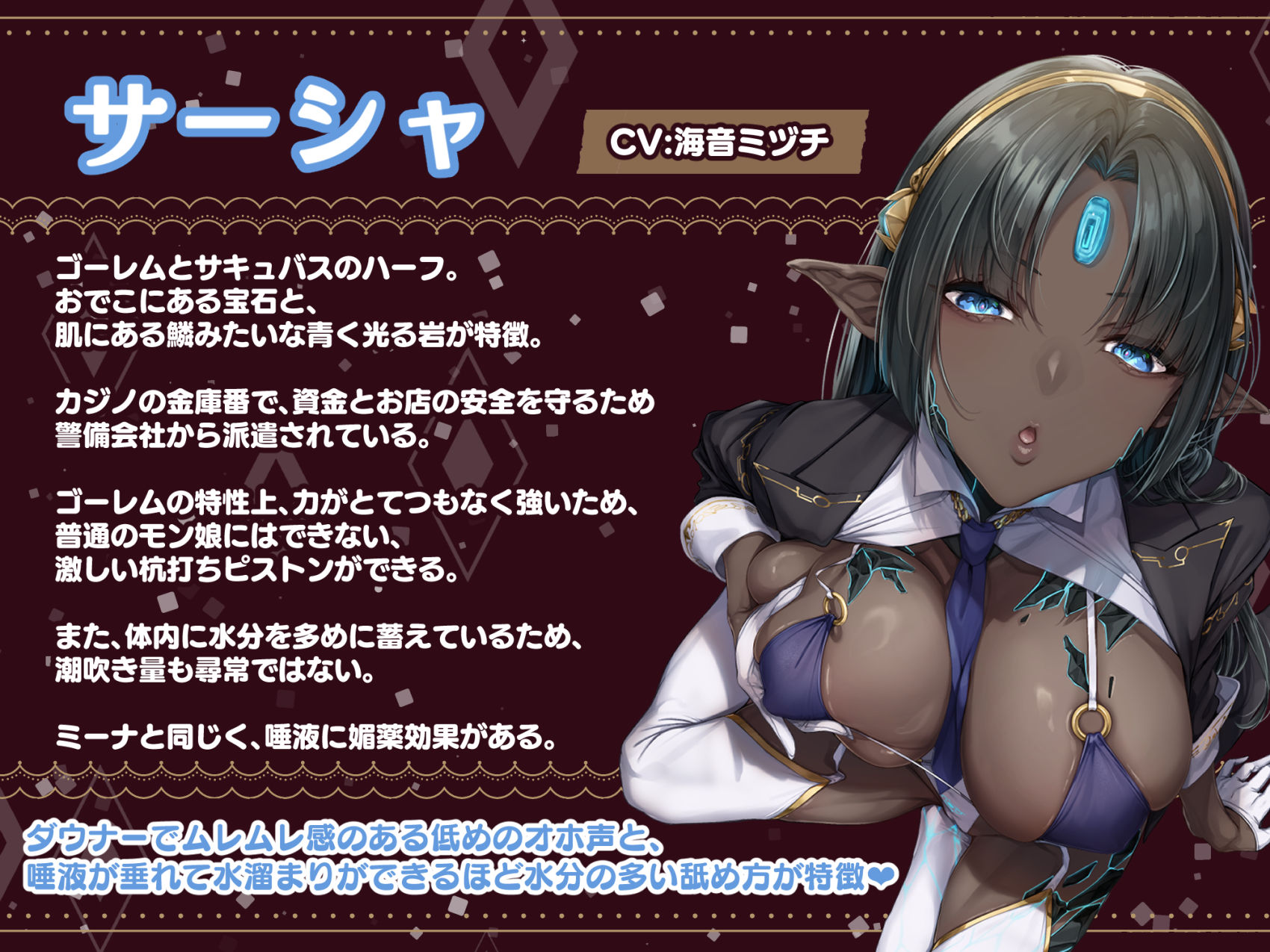 【W舌技×Wオホ】モン娘闇カジノ〜いじわる兎娘とダウナー系ゴーレム娘の搾精種馬計画♪〜 サンプル4ページ目
