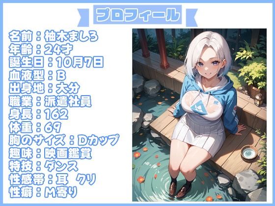 【25分で何回イけるか（12）】吐息と水音があなたの耳から股間に直撃！一緒に連続イキしませんか？ サンプル1ページ目