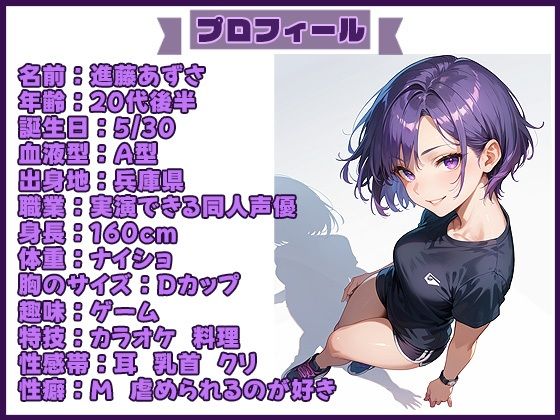 【25分イくのを禁止（8）】最狂女王再臨！オホりっぱなしの我慢地獄でぶっ壊れちゃいました！ サンプル1ページ目