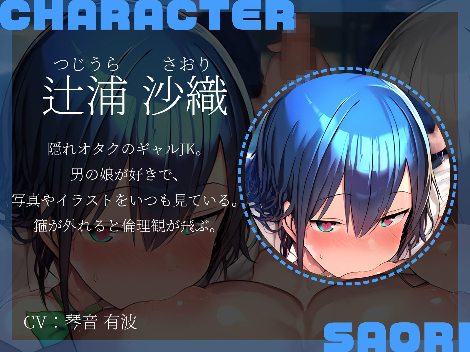 【KU100】女装している姿がクラスメイトのオタク女子2人にバレて遊ばれる♪ サンプル3ページ目