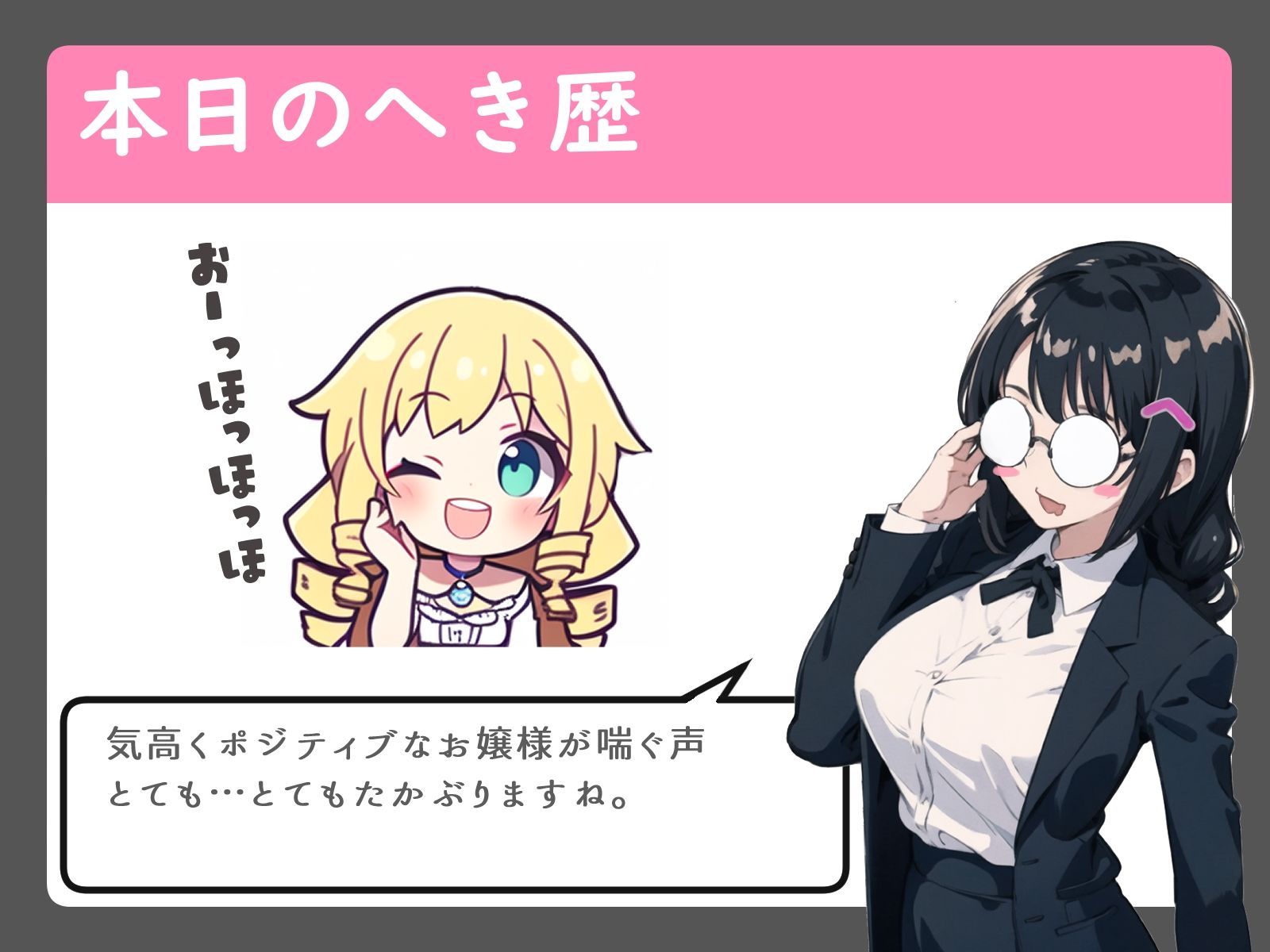 メンタル最強のお嬢様は没落してソープに堕ちても砕けない サンプル2ページ目