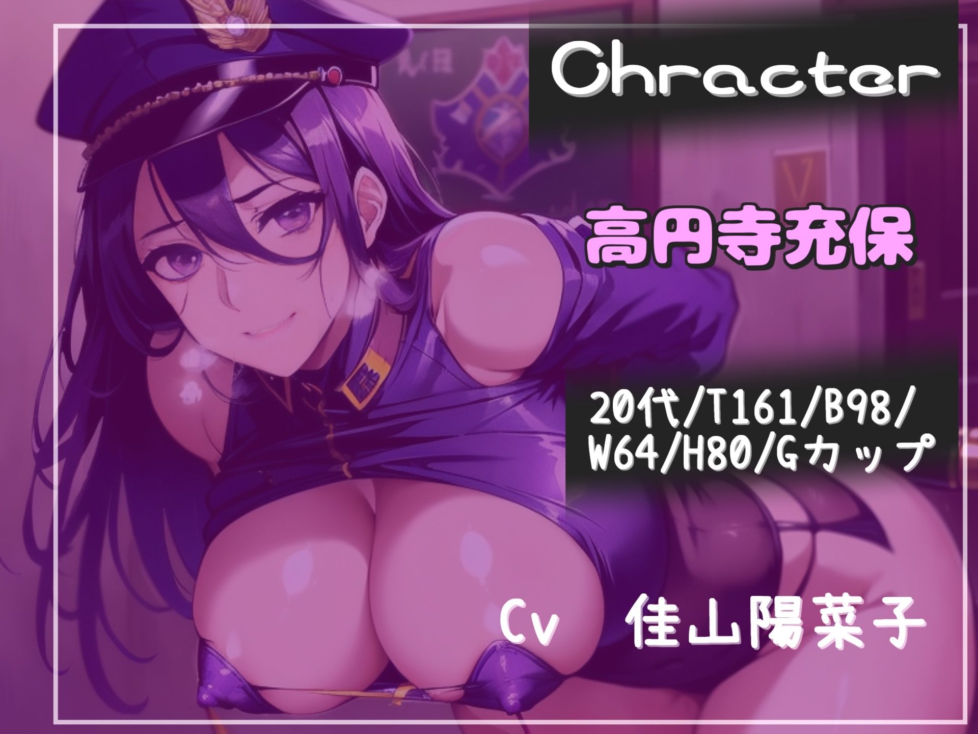 【新作価格】 【豪華特典あり】【オホ声】メス堕ち刑導入〜犯罪を犯した者は、好色私服婦警官により無理●り皆の前で恥ずかしい恰好をさせられ、アナルがガバガバになるまで犯●れてしまう サンプル3ページ目