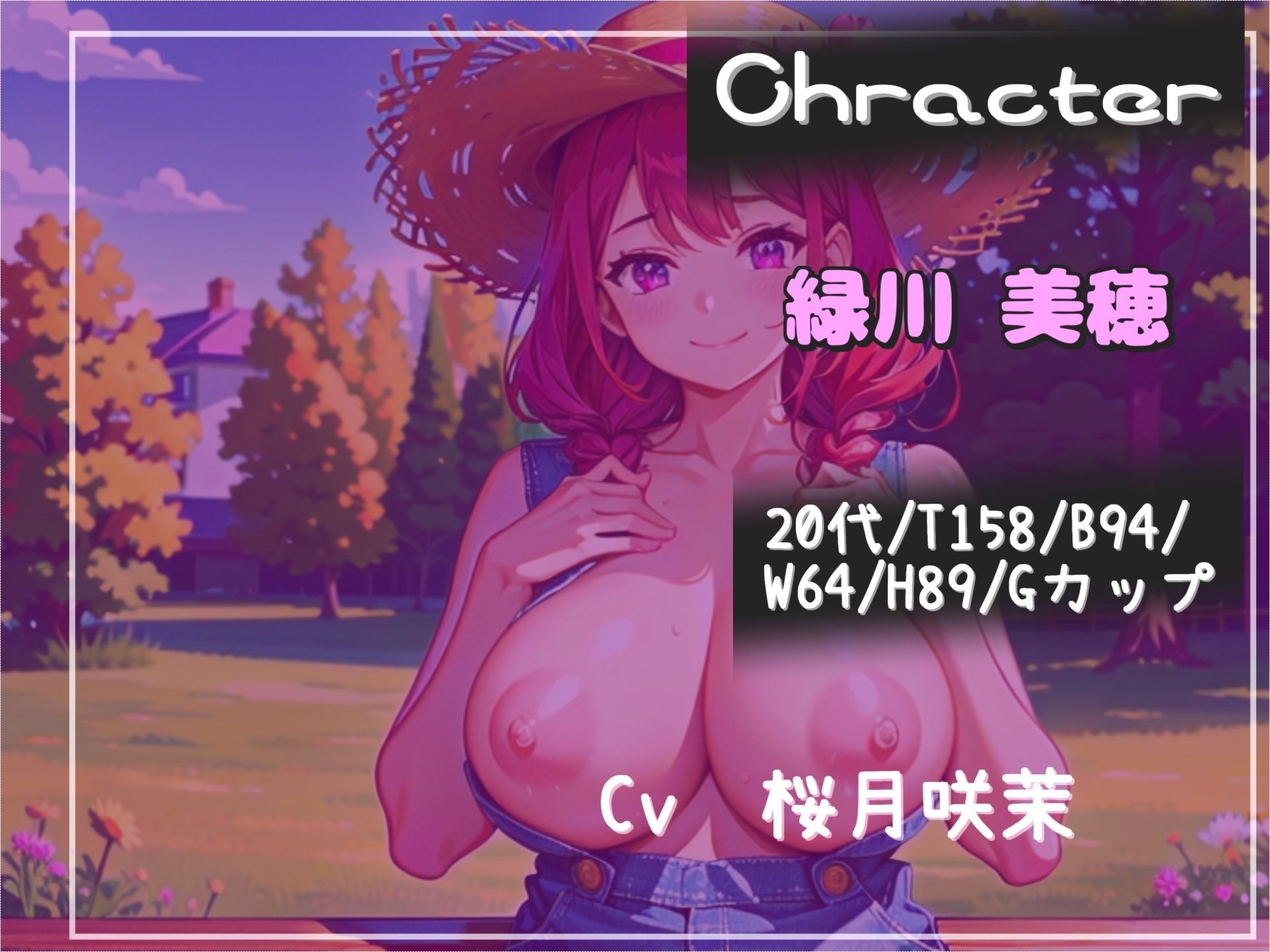 【新作価格】 【豪華特典あり】【オホ声】カウントゼロって言うまで出しちゃダメですよ♪ 牧場の搾精家畜となり、搾精士さん♀のミルキングパーラーとして精子をアナルを犯●れ、精子を搾り取られるお話 サンプル3ページ目