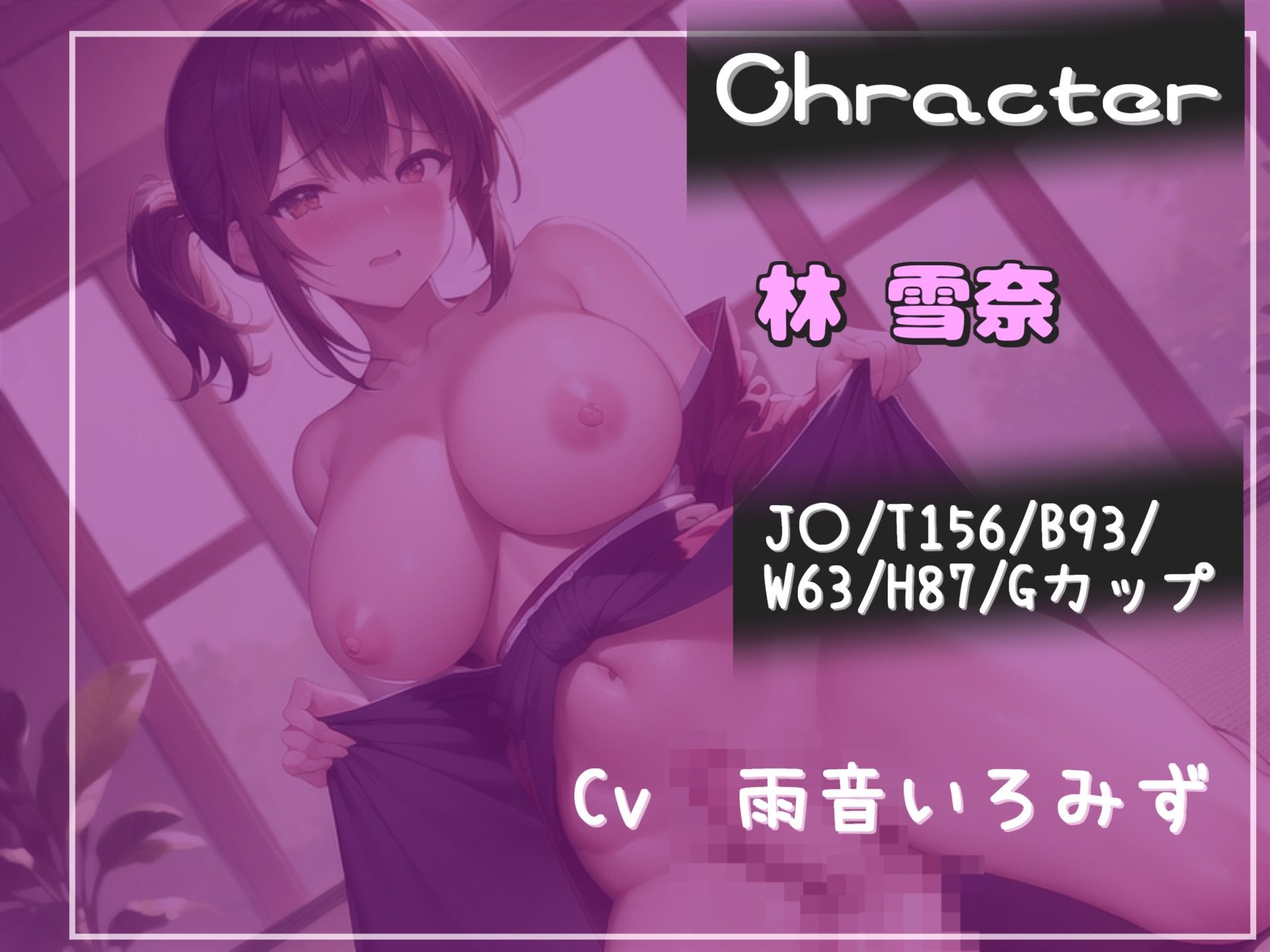 【新作価格】 【豪華特典あり】ふたなりチア爆乳JK輪○逆レ○プ〜パンツ窃盗罪でチア部専属のメス堕ち肉便器にされ、アナルがガバガバになるまで犯●れる話 サンプル3ページ目