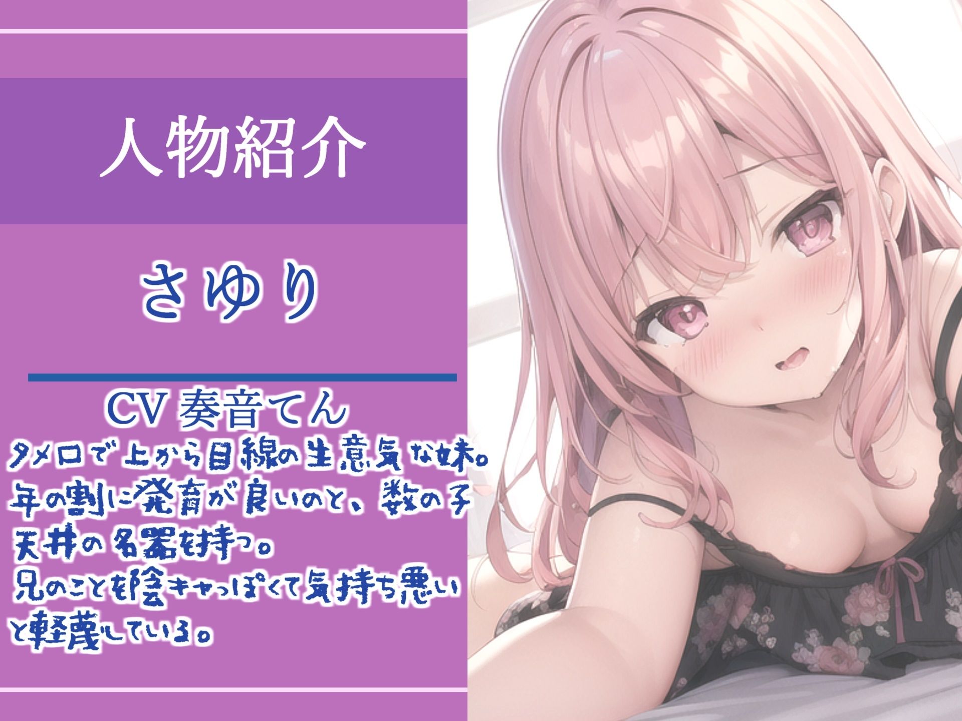 【新作価格】 【豪華特典あり】特大ボリューム♪良作選抜♪良作シチュボコンプリートパックVol.9♪4本まとめ売りセット【 小鳥遊いと 奏音てん 伊月れん】 サンプル4ページ目
