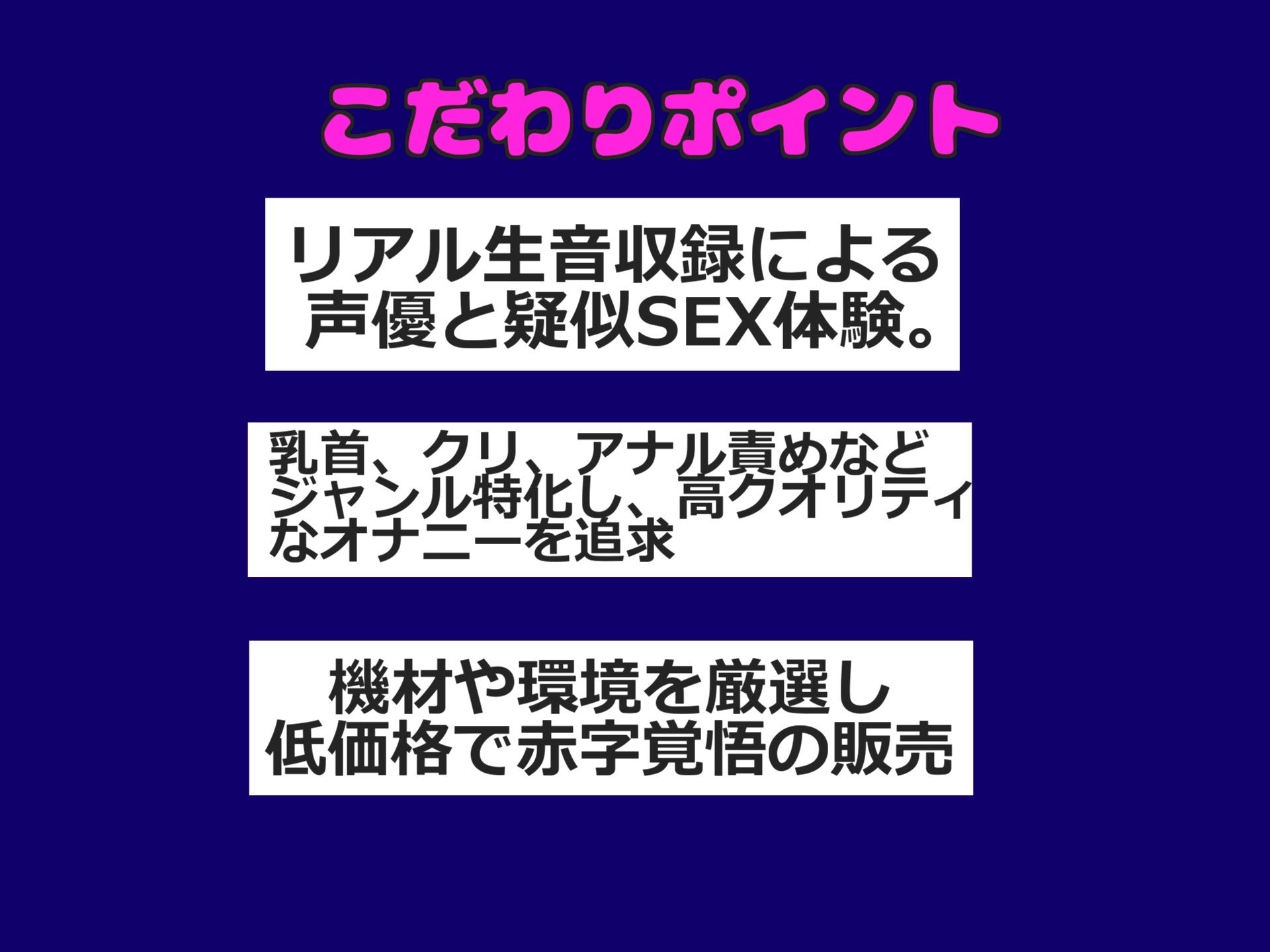【新作価格】 【豪華特典あり】【極太ディルドおま●こ破壊】あ’あ’あ’・・・クリち●ぽでイグイグゥ〜！！Hカップの爆乳美女が、極太バイブで壊れるまで連続絶頂＆騎乗位でおもらし大洪水ハプニング サンプル2ページ目