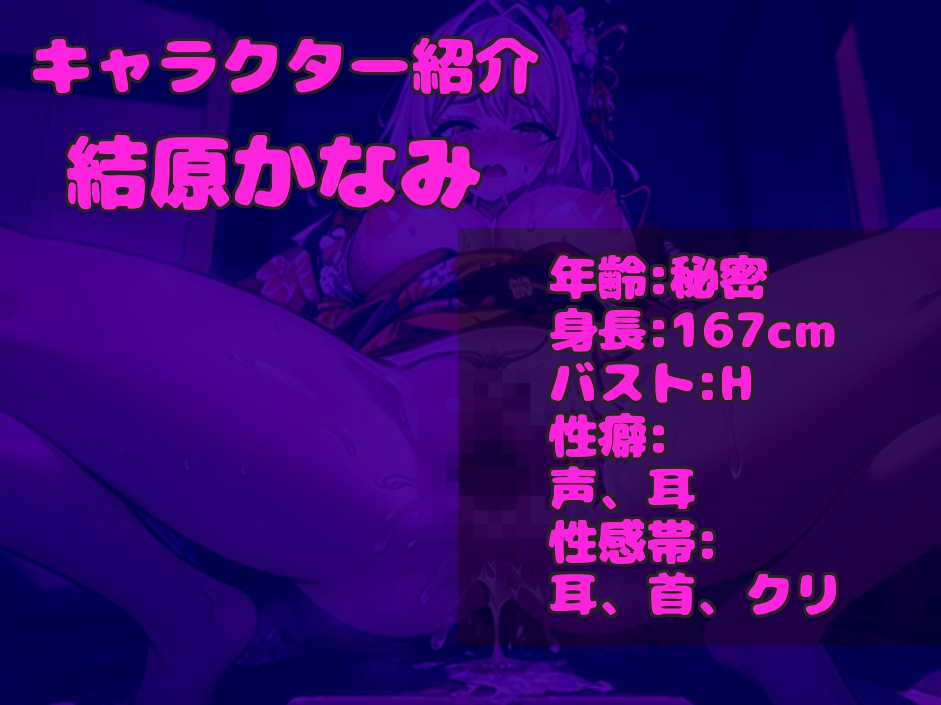 【新作価格】 【豪華特典あり】【極太ディルドおま●こ破壊】あ’あ’あ’・・・クリち●ぽでイグイグゥ〜！！Hカップの爆乳美女が、極太バイブで壊れるまで連続絶頂＆騎乗位でおもらし大洪水ハプニング サンプル3ページ目