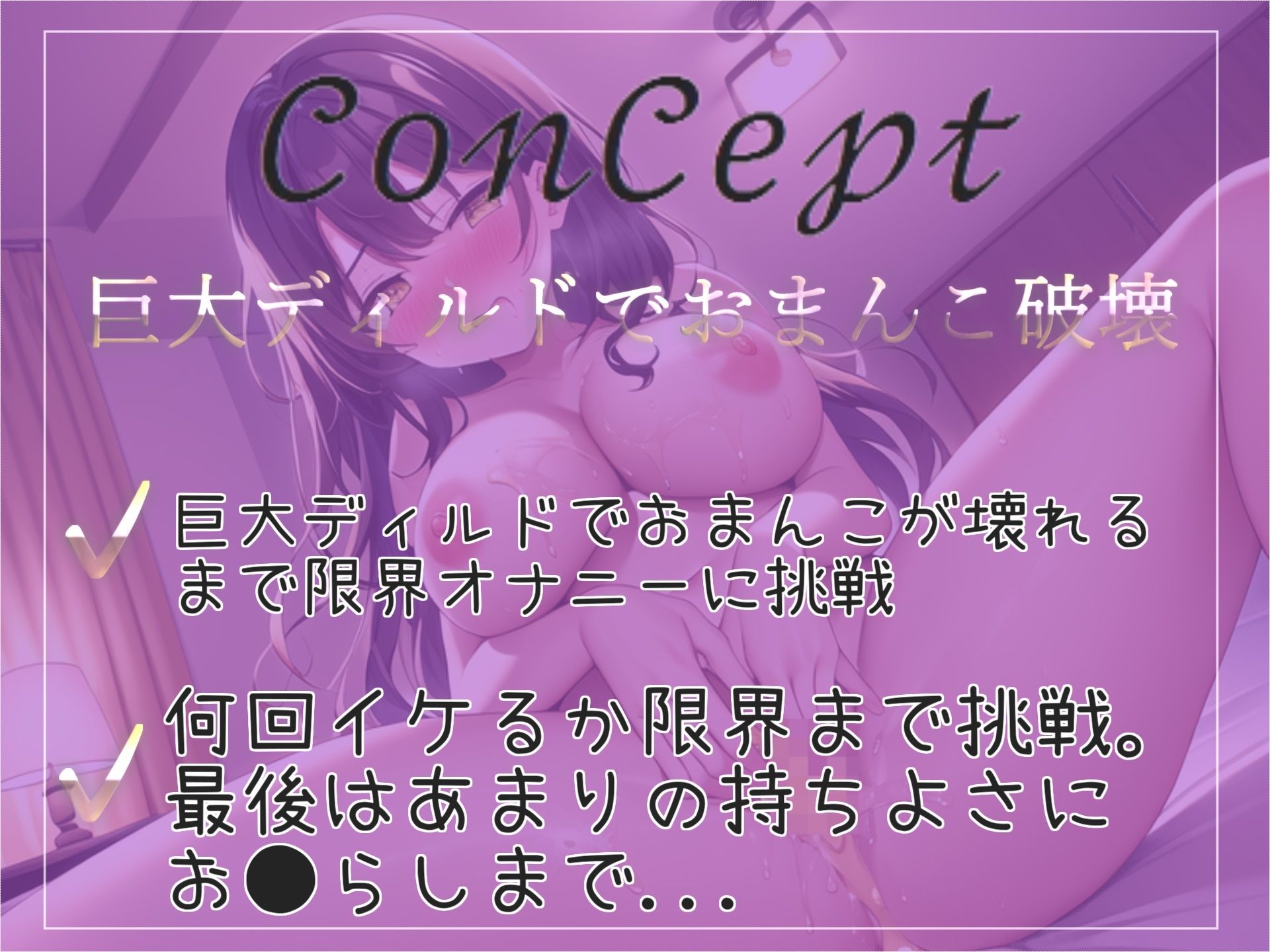 【新作価格】【豪華おまけあり】たっぷり収録♪ 良作厳選♪ガチ実演コンプリートパックVol.8♪ 4本まとめ売りセット【 結原かなみ サラナダマイ もとき りお】 サンプル3ページ目