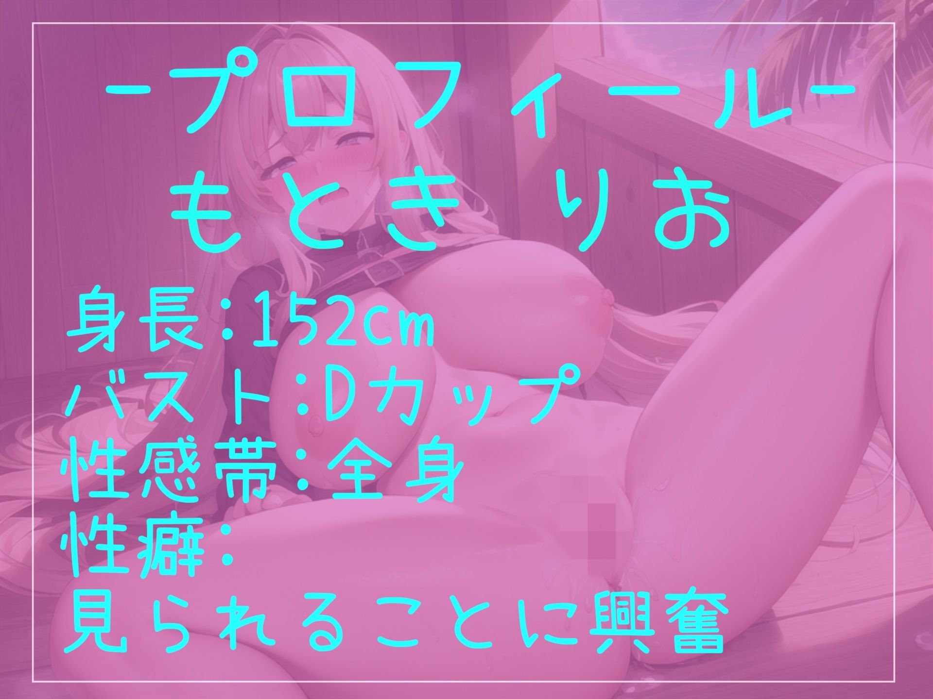 【新作価格】【豪華おまけあり】たっぷり収録♪ 良作厳選♪ガチ実演コンプリートパックVol.8♪ 4本まとめ売りセット【 結原かなみ サラナダマイ もとき りお】 サンプル6ページ目