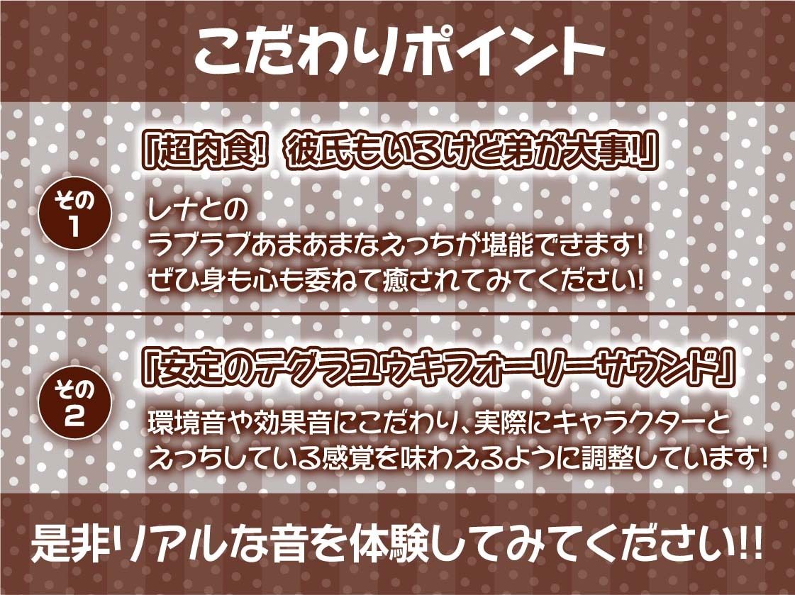 彼氏持ち黒ギャルお姉ちゃんと強●妊娠生交尾【フォーリーサウンド】 サンプル7ページ目