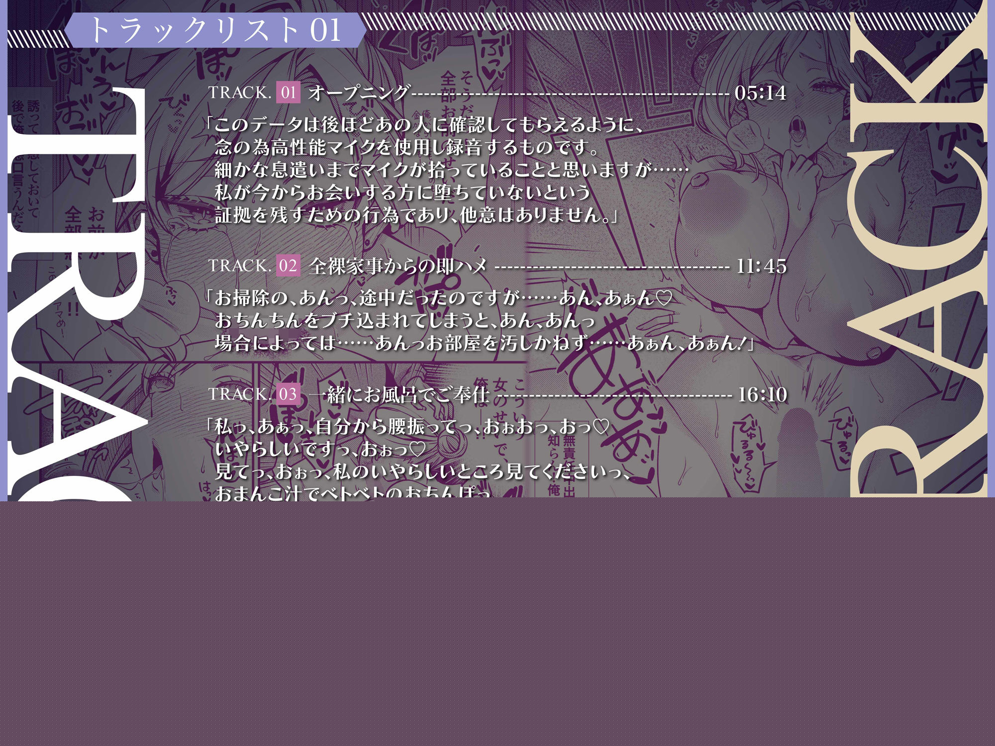 クーデレ金髪人妻全裸家政婦さんが・・・病んだ僕に優しくしてくれたお話ASMR【KU100】 サンプル4ページ目