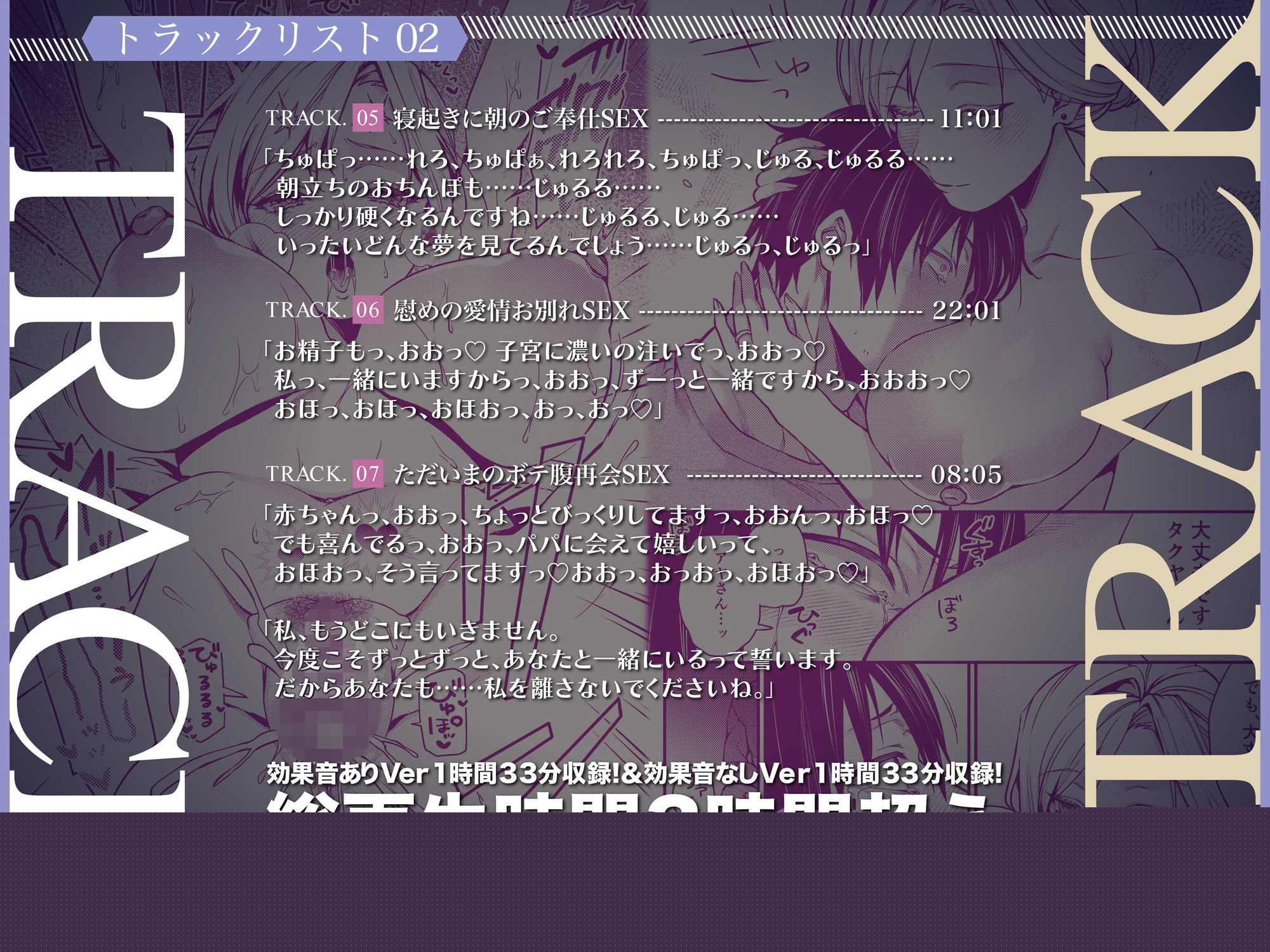 クーデレ金髪人妻全裸家政婦さんが・・・病んだ僕に優しくしてくれたお話ASMR【KU100】 サンプル5ページ目