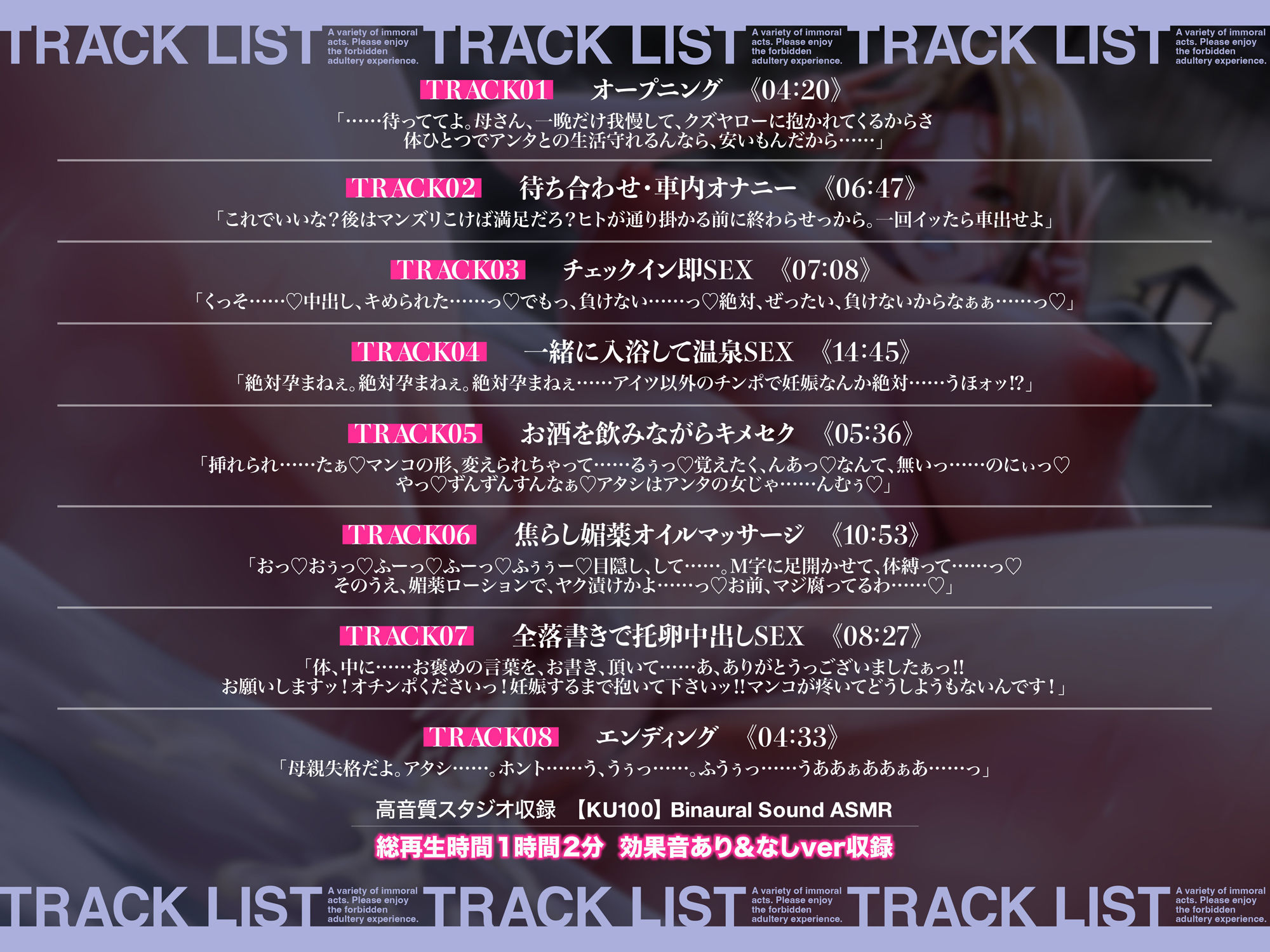 媚び媚びおほ声がとまらない・・・肝っ玉元ヤン母さん寝取られ不倫温泉【KU100】 サンプル4ページ目