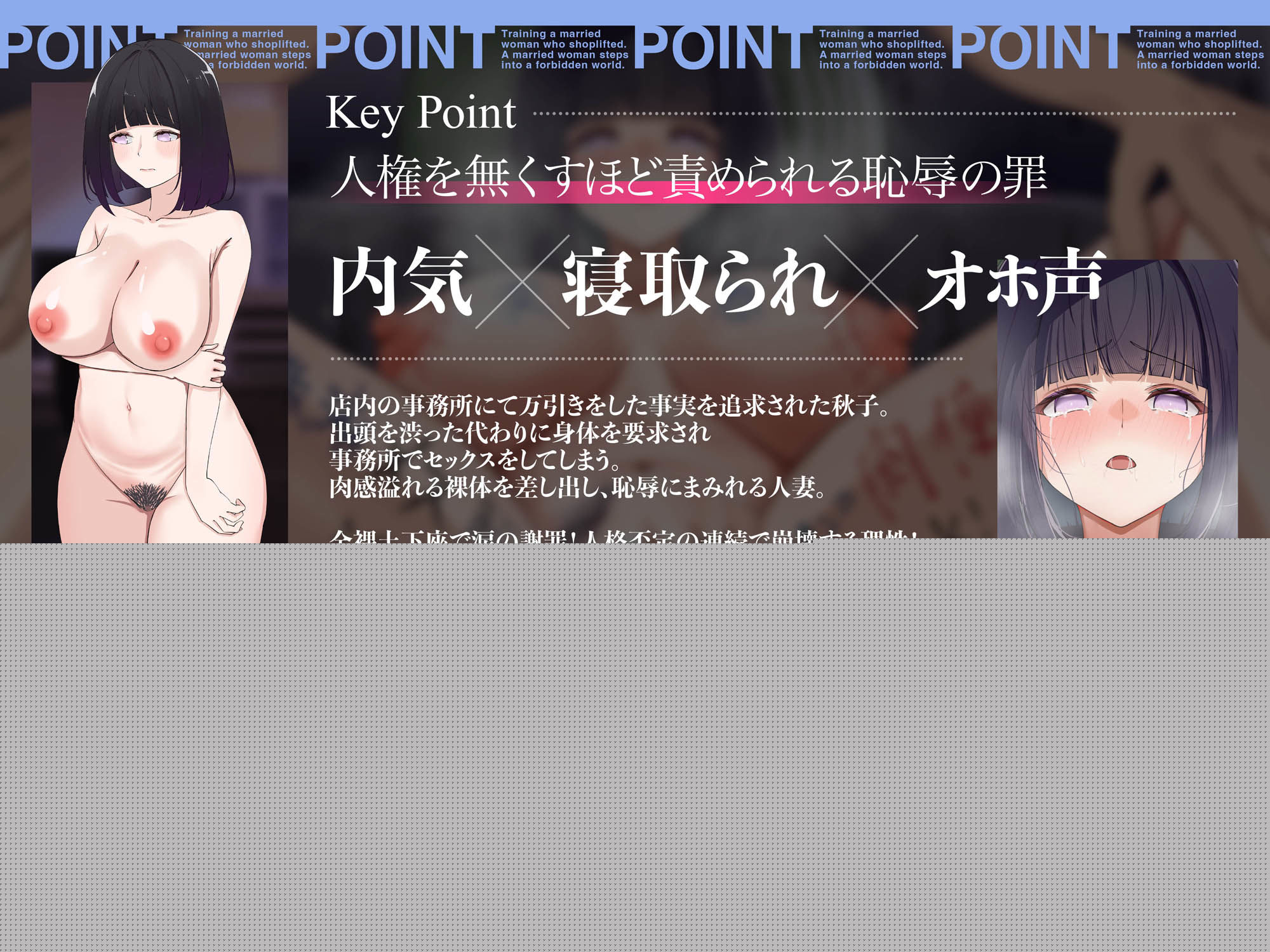 人権を無くした・・・いいなり万引き人妻【オホ声肉便器】ドM人格崩壊調教ASMR【KU100】 サンプル2ページ目