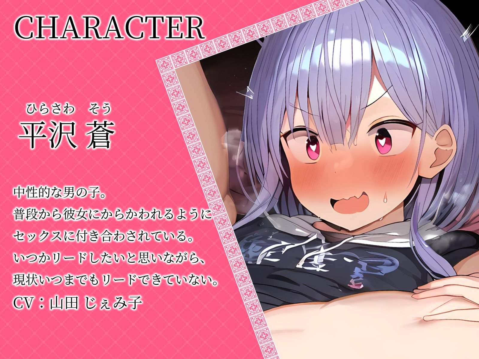 【KU100】’僕たち入れ替わってる！？’……彼女と身体が入れ替わって興奮した彼女に犯●れックス♪ サンプル3ページ目