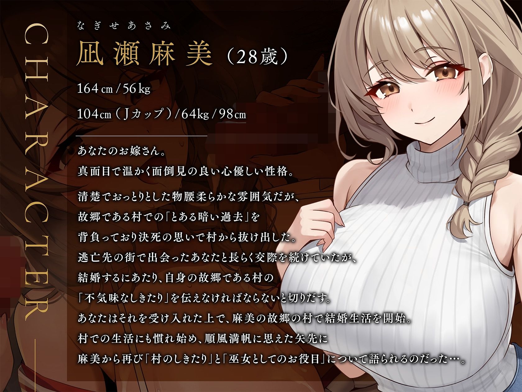 【NTR報告】おっとり清楚系ムチムチ爆乳美人妻が村の淫習で男達の性処理肉便器巫女に選ばれて…ご奉仕孕ませ寝取られ報告 サンプル2ページ目
