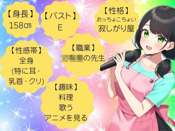 【泥●後輩×先輩】お酒と先輩にベロンベロン サンプル4ページ目