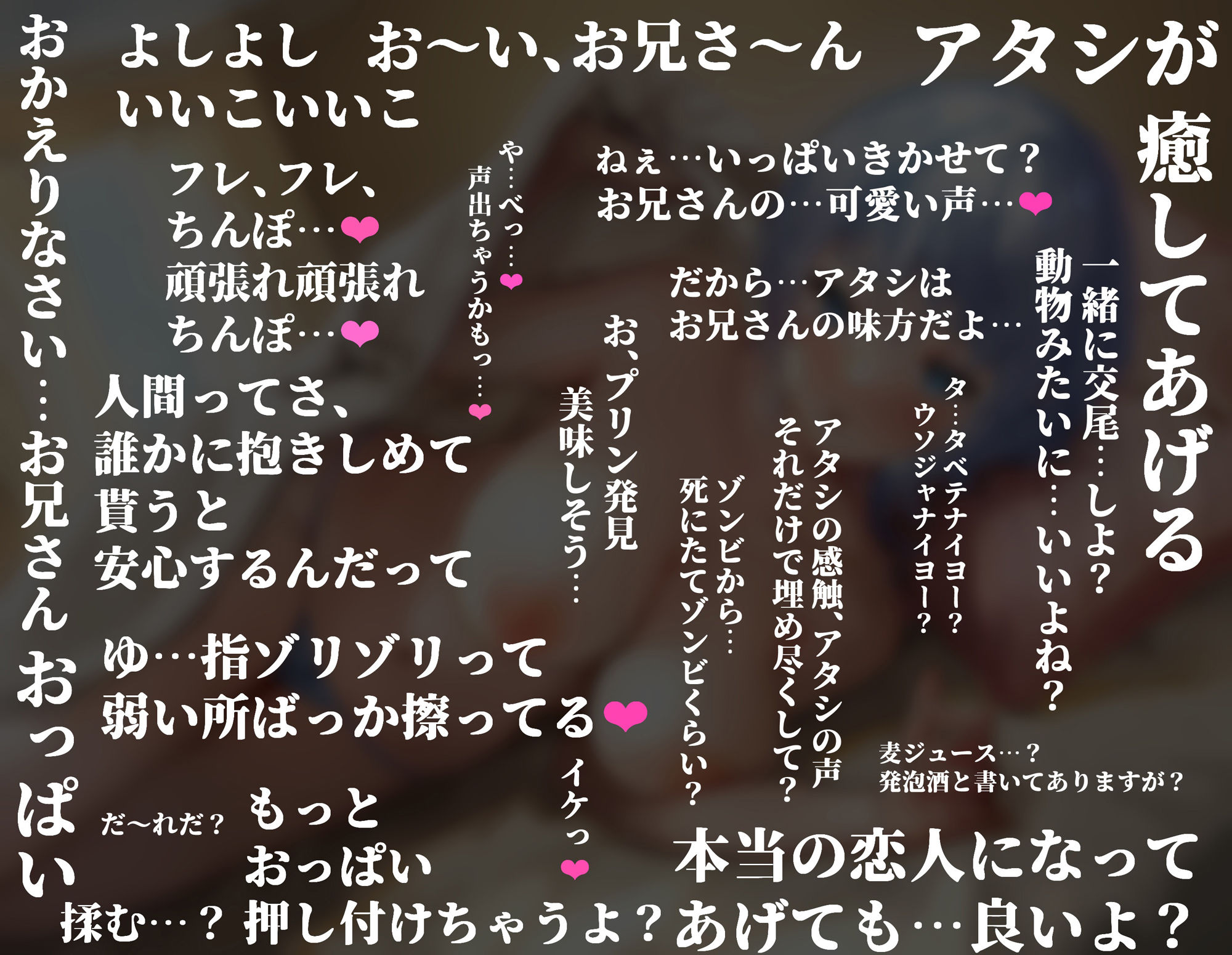 ギャルソフレ！ 声と身体をいっぱい使って癒してくれる！ ダウナークールギャルの甘奈ちゃん サンプル5ページ目
