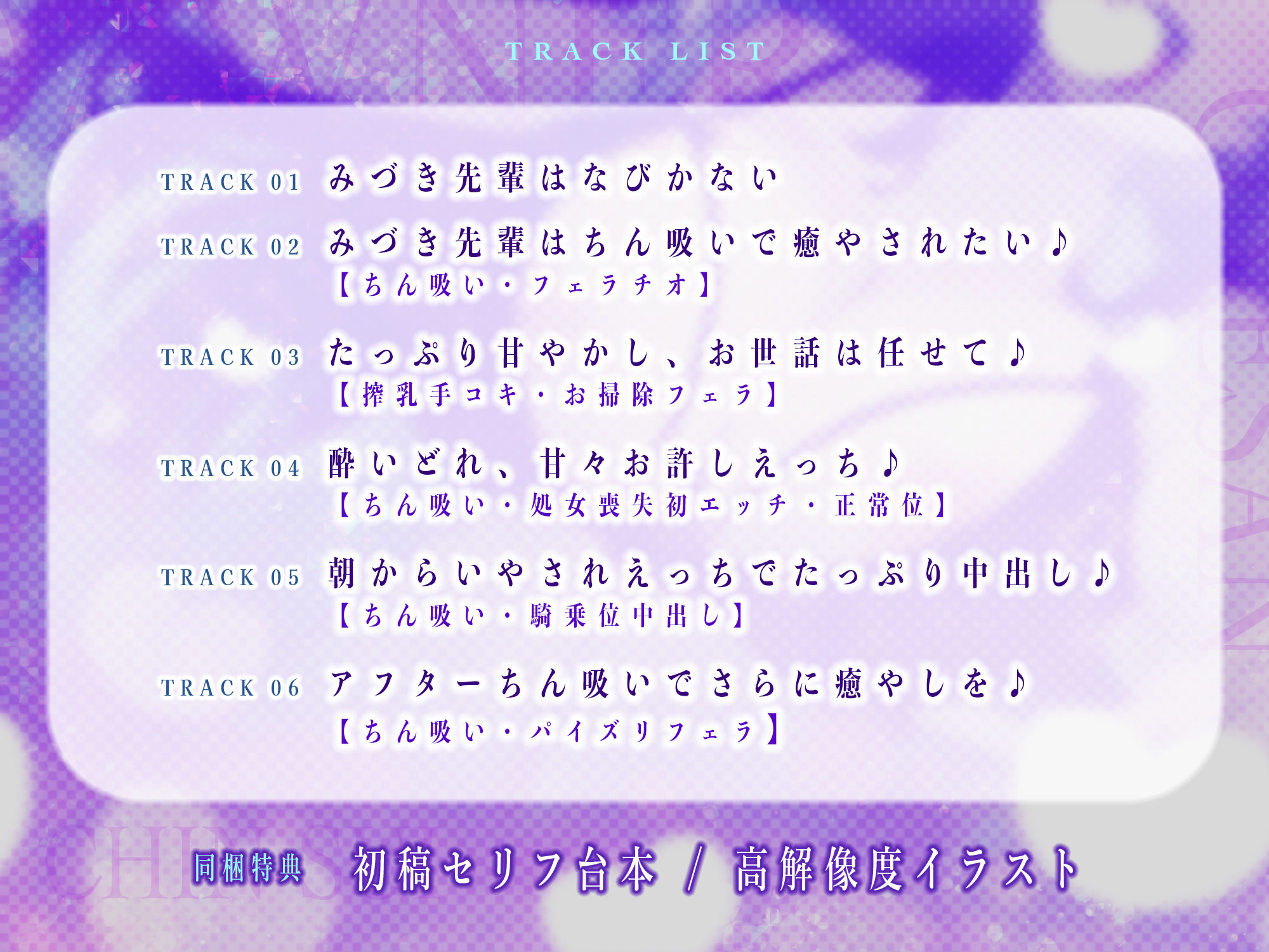 【轟音オホ】すべての口説きを拒否するデカ乳ダウナーお姉さんの強●授乳えっち！〜’チン吸い’専用ペットの俺にだけ見せる、しごでき先輩のバブられ願望〜 サンプル4ページ目