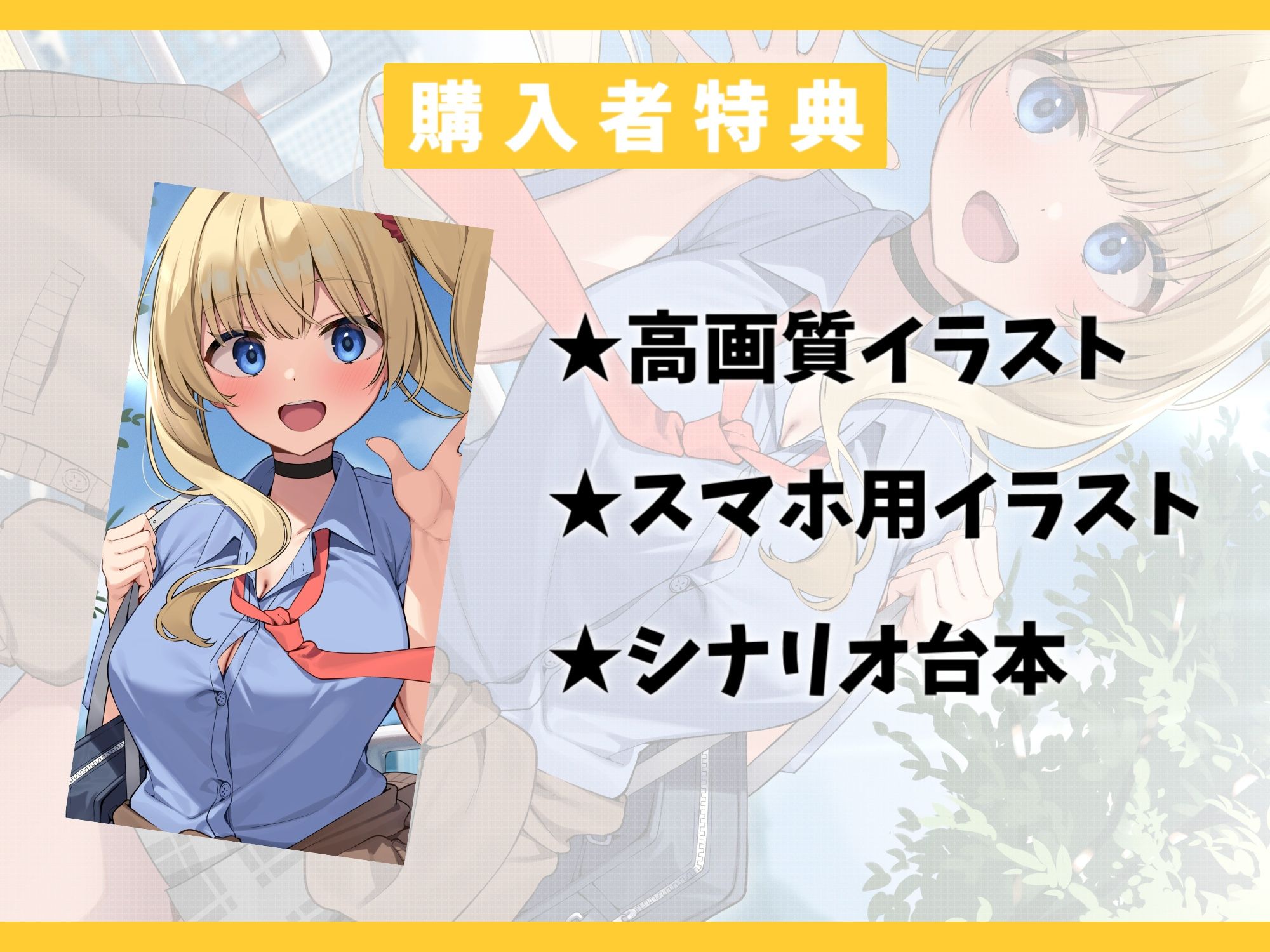 生意気ギャルJKのこころちゃんと甘々えっち-お兄ちゃんを気持ち良く射精させてあげる【バイノーラル】 サンプル4ページ目
