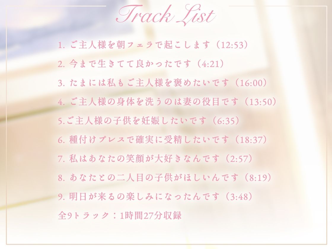 奴●少女と結婚して幸せにしてみた-また明日が来るのが楽しみです【KU100】 サンプル3ページ目