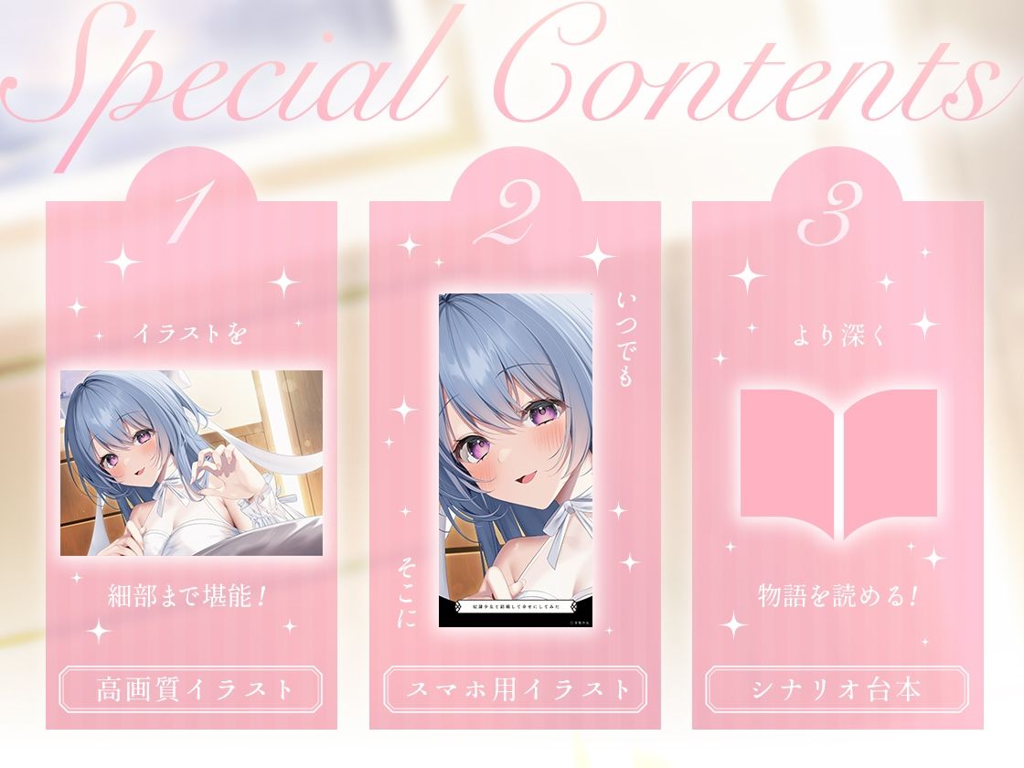 奴●少女と結婚して幸せにしてみた-また明日が来るのが楽しみです【KU100】 サンプル4ページ目